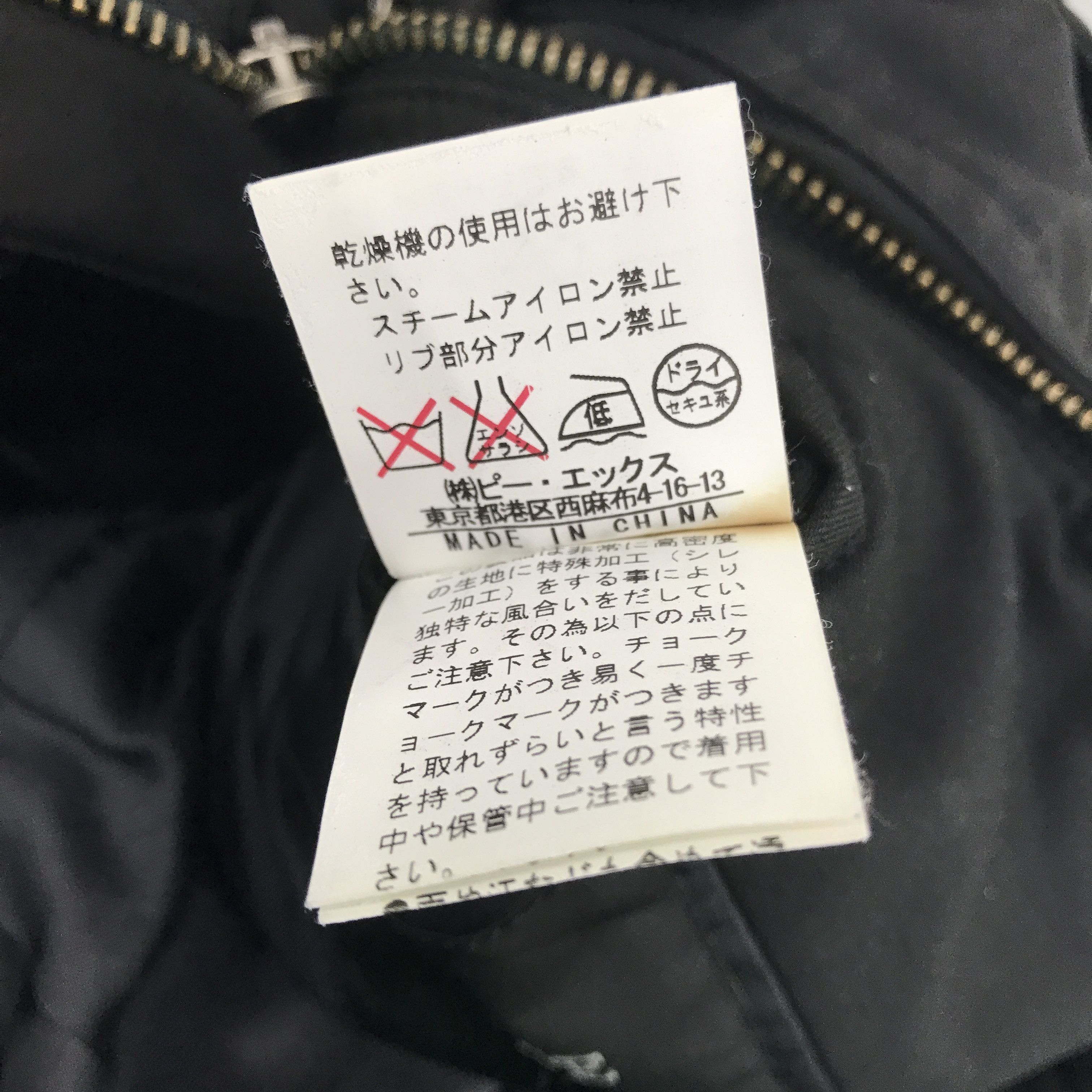 Japanese Brand Rare Edge ruper Zipper Jacket With Hoodie Size US S / EU 44-46 / 1 - 10 Thumbnail