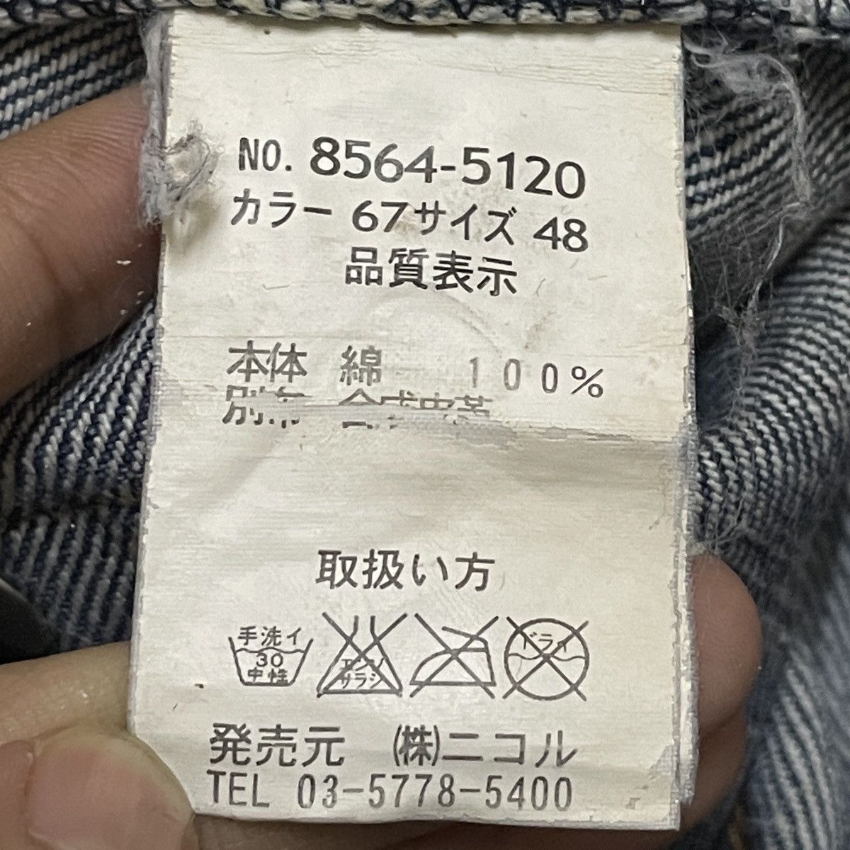Nicole Club Rare Design Vintage Brand Nicole Club Distressed Jeans 1990s Size US 33 - 11 Thumbnail