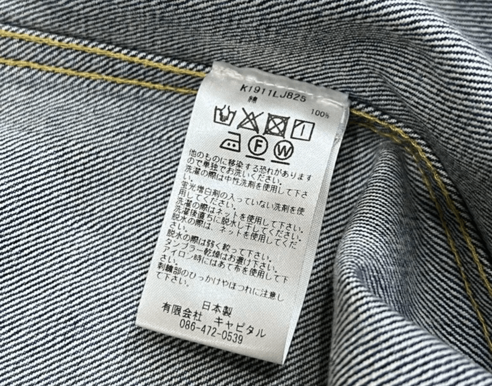 Kapital 14oz Denim Westerner LONG Washed Smiley Logo Denim Jacket Size US M / EU 48-50 / 2 - 10 Thumbnail