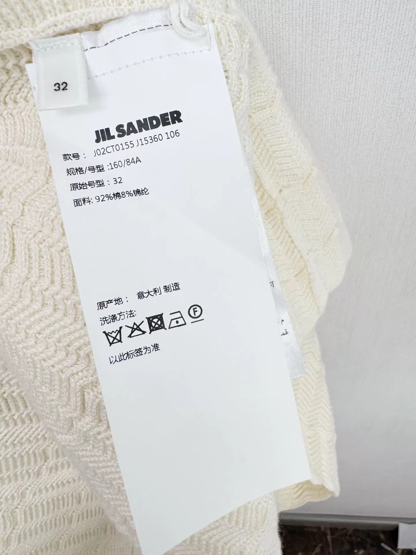 Jil Sander Jil Sander Knit Dress 32 Worn Once Like New Size XXS / US 00 / IT 34 - 4 Thumbnail