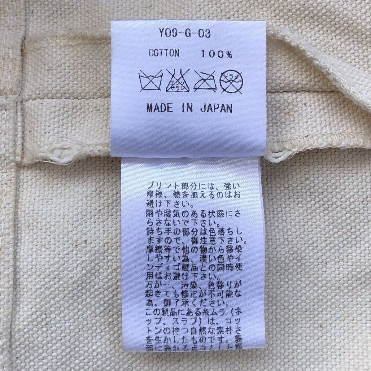 Bape BAPY by *A BATHING APE®️Canvas Tote Bag Blue Skateboard Print Size ONE SIZE - 8 Thumbnail