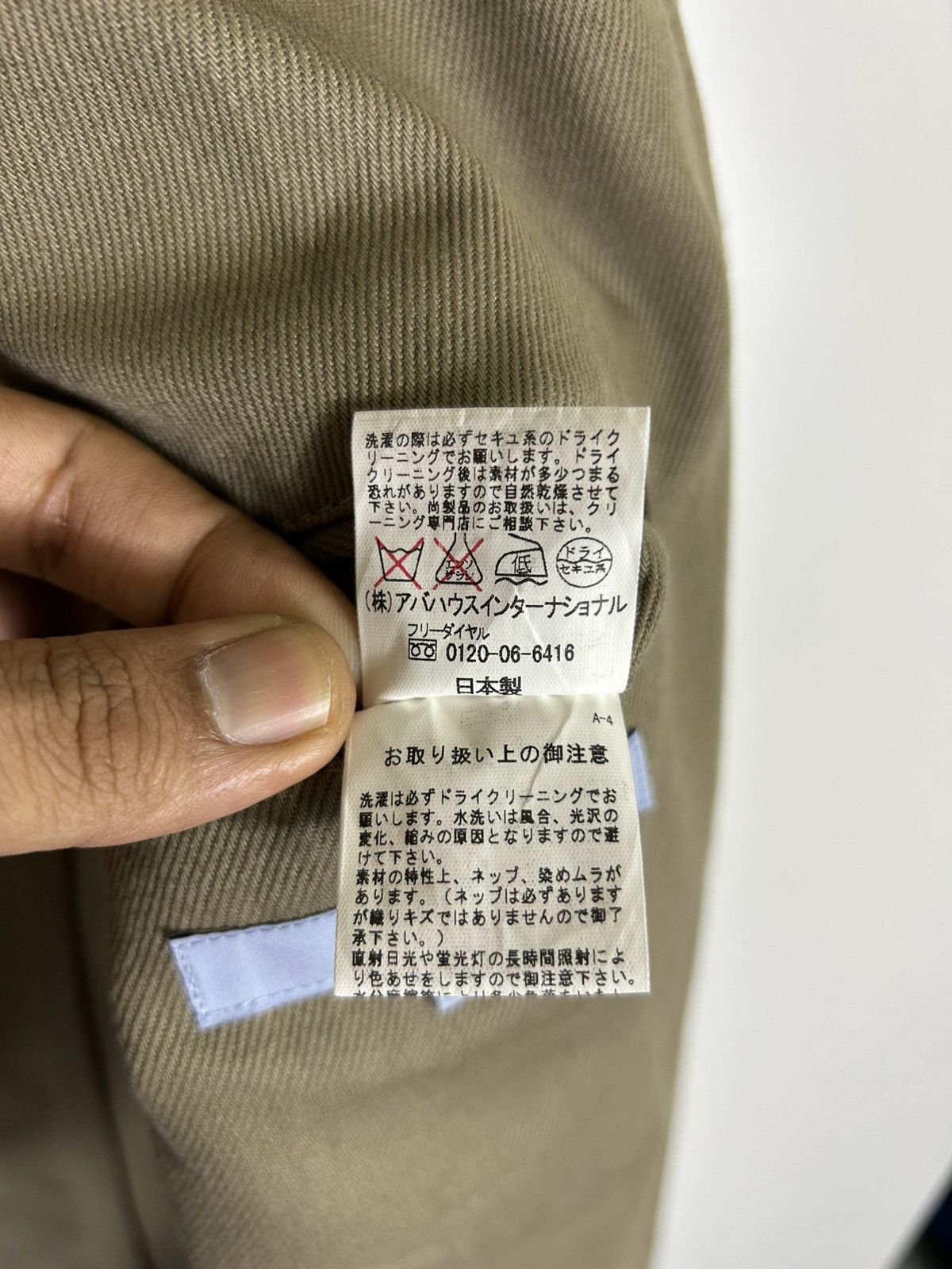 ABAHOUSE ⚡️Vintage ABAHOUSE Button Jacket Size US M / EU 48-50 / 2 - 12 Thumbnail