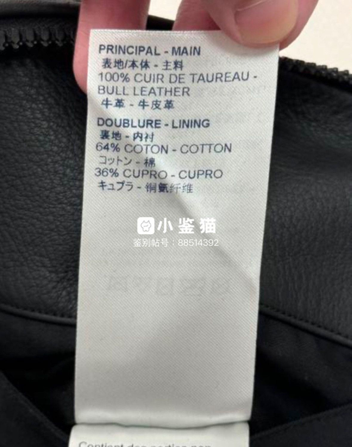 Louis Vuitton Louis Vuitton Black presbyopic tactical leather jacket 2501 Size US M / EU 48-50 / 2 - 7 Thumbnail