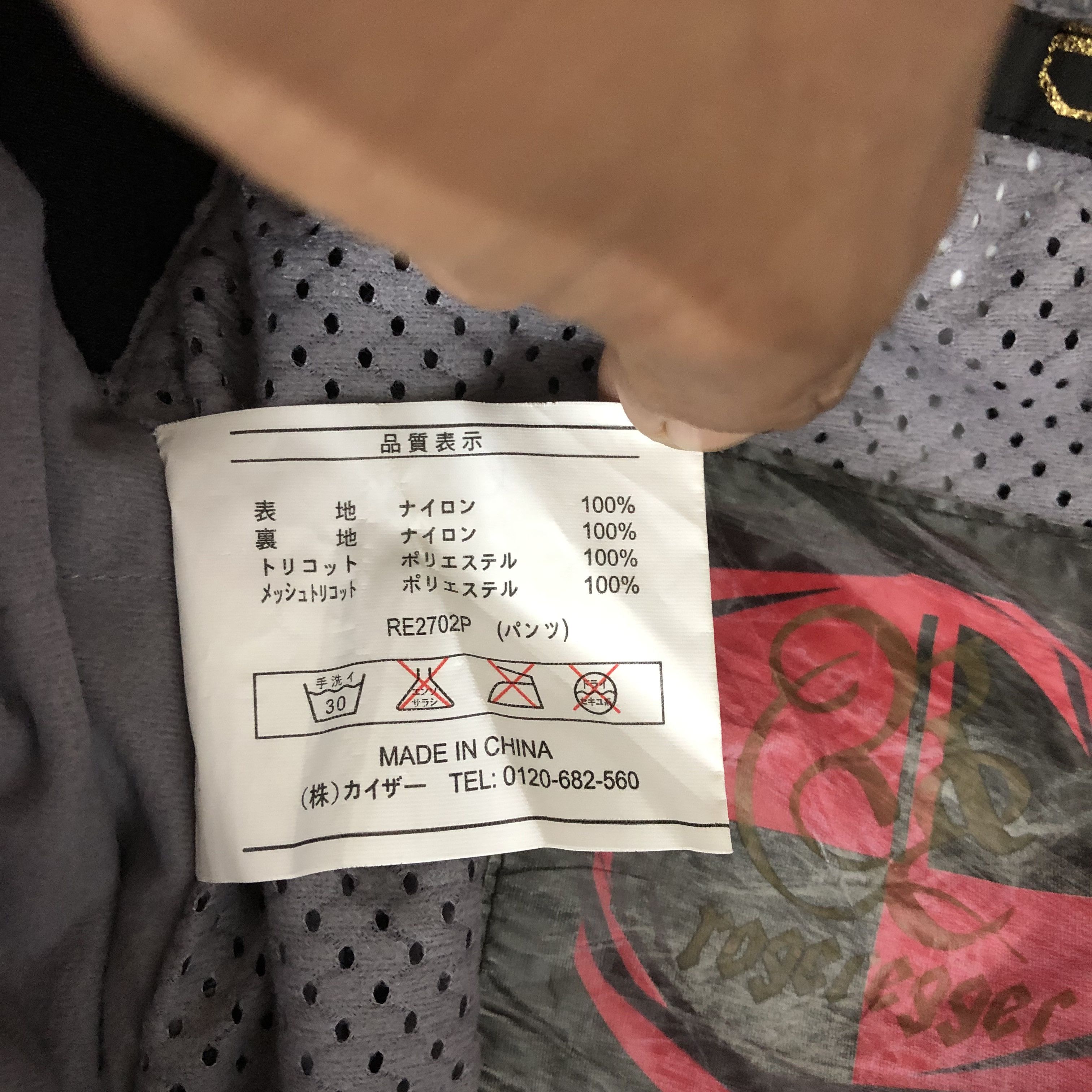 Japanese Brand × Vintage 90s Rogerregger Japanese Ski Pants Snowboards Ski Wear | . Size US 32 / EU 48 - 19 Thumbnail