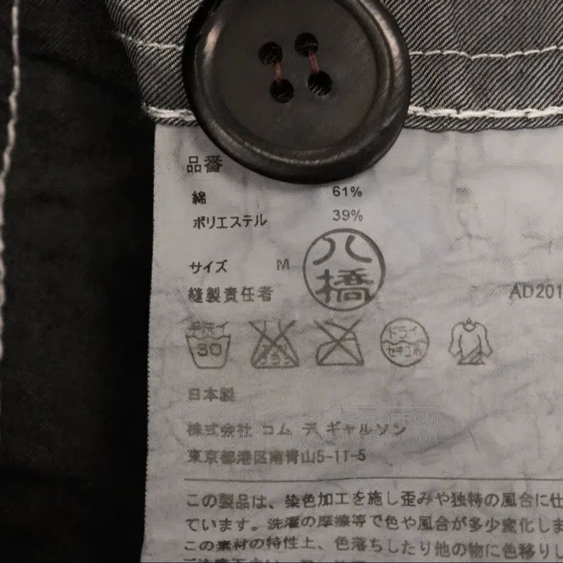 Comme des Garcons Comme Des Garcons Pleated coat, trench coat Size M / US 6-8 / IT 42-44 - 5 Thumbnail
