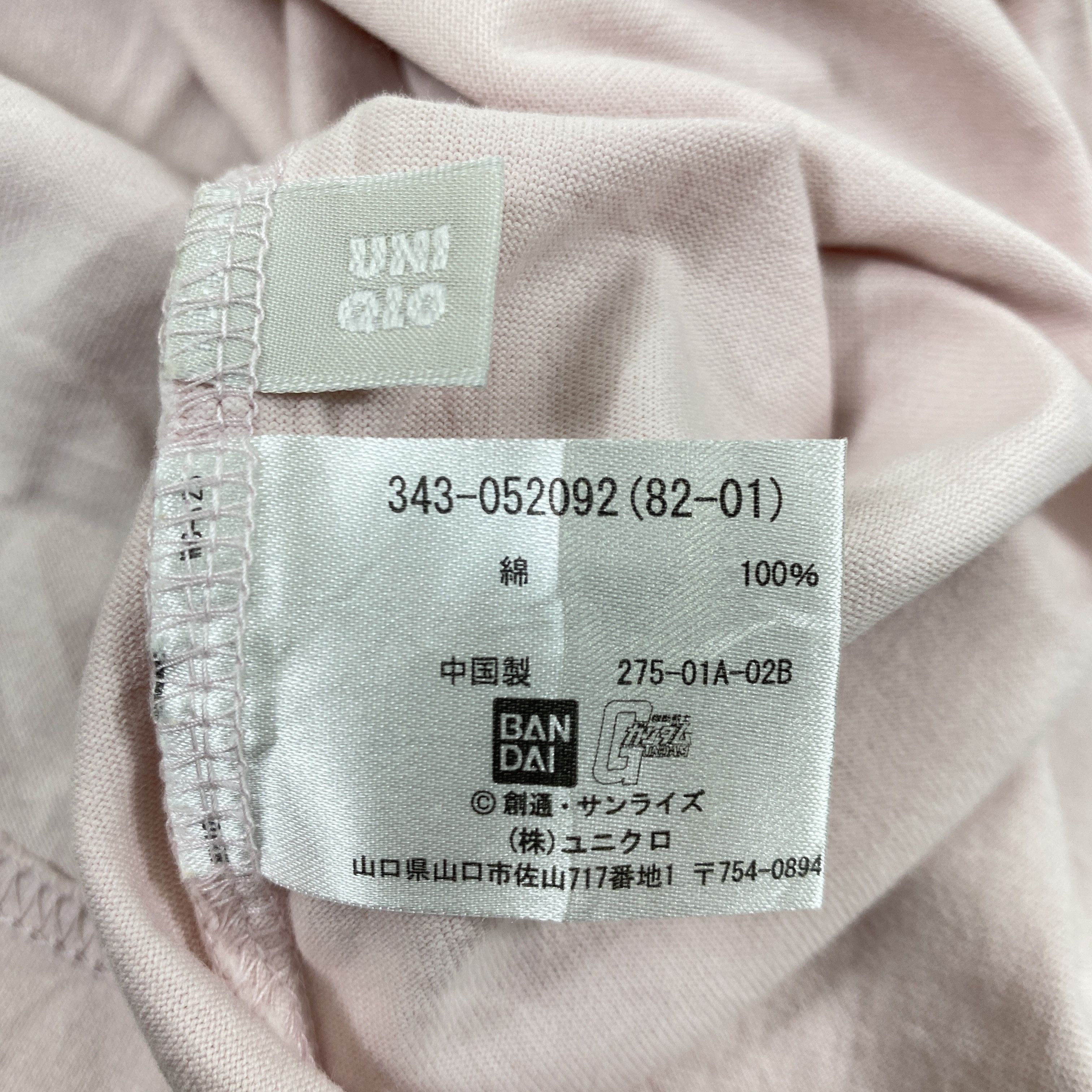 Anime Uniqlo Gundam Medium T-Shirt -B078 Size US M / EU 48-50 / 2 - 4 Thumbnail