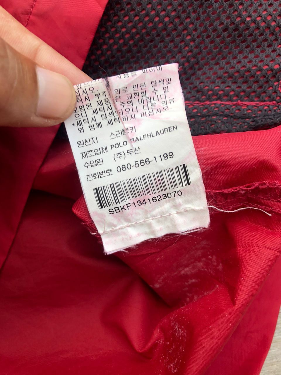 Polo Ralph Lauren Vintage Polo Sport by Ralph Lauren Windbreaker Jacket Size S / US 4 / IT 40 - 6 Thumbnail
