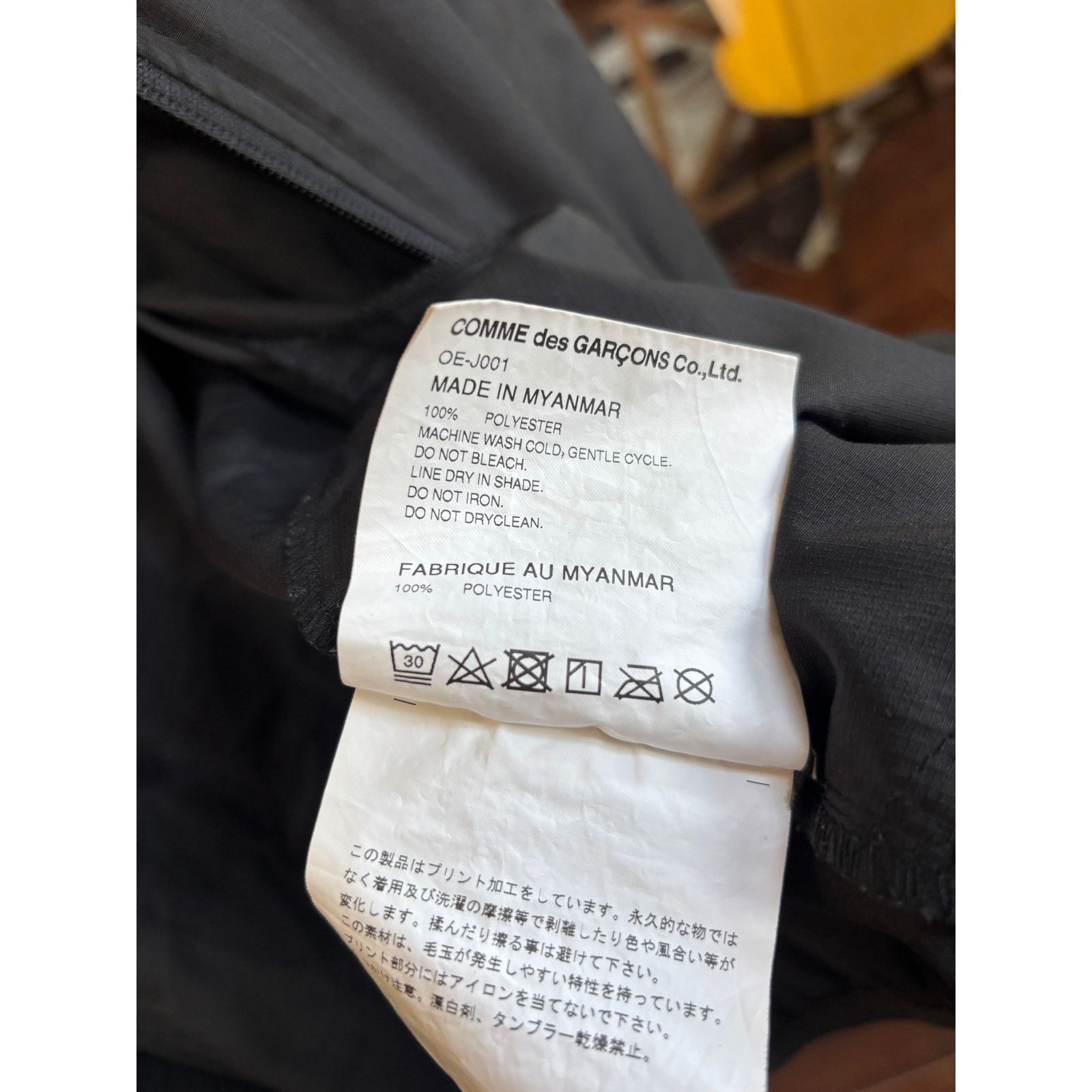 Comme des Garçons LIMITED EDITION Black Jacket Size XL