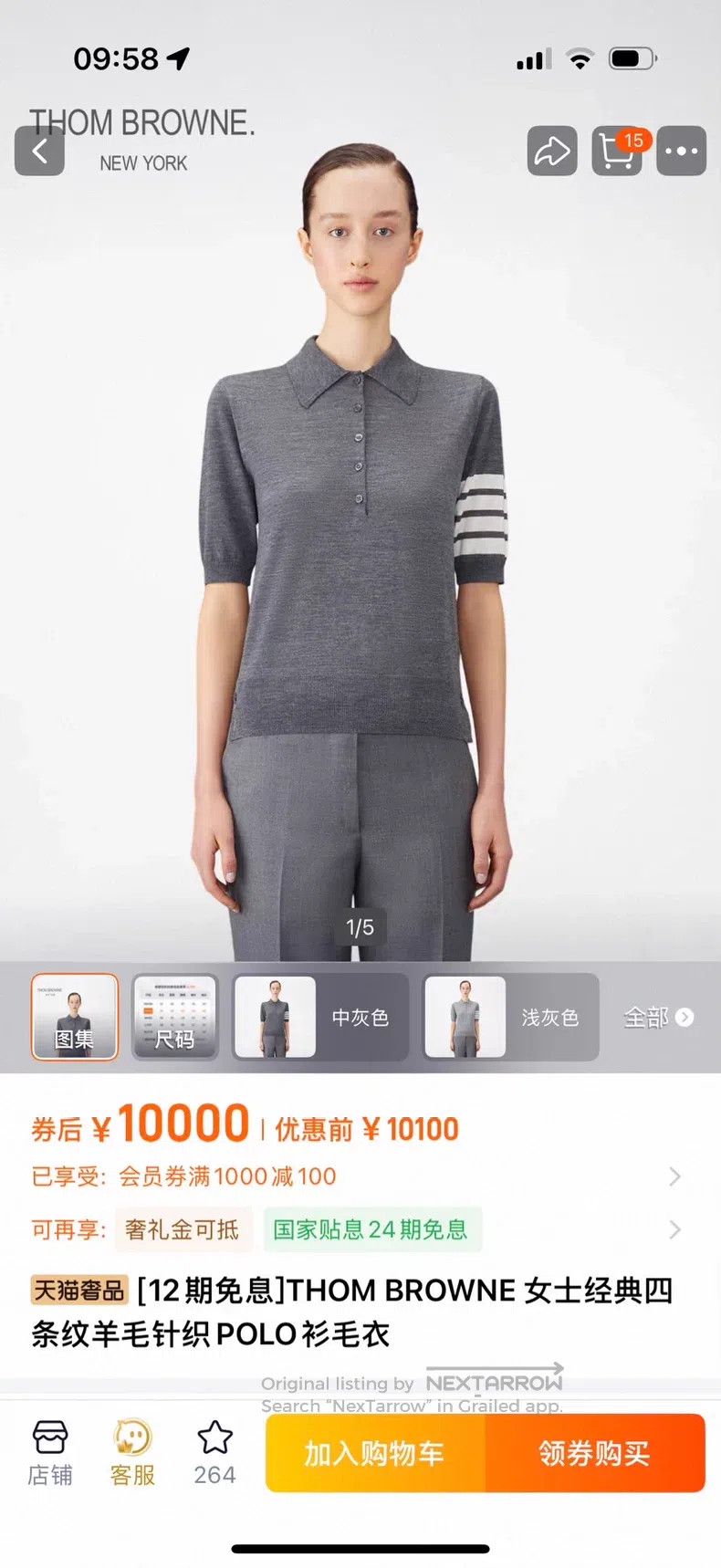 Thom Browne Thom Browne Four Stripe Wool Knit Sweater, Medium Gray Size XS / US 0-2 / IT 36-38 - 5 Thumbnail