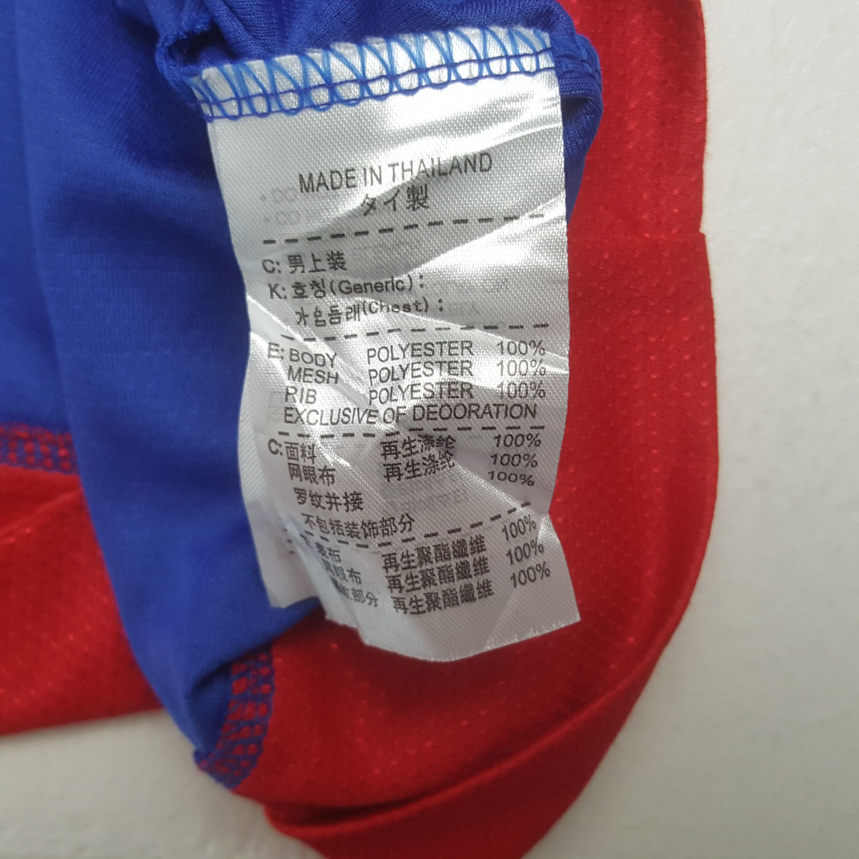 Nike Vintage NIKE Shenhua Football Club Jersey Size US L / EU 52-54 / 3 - 8 Thumbnail