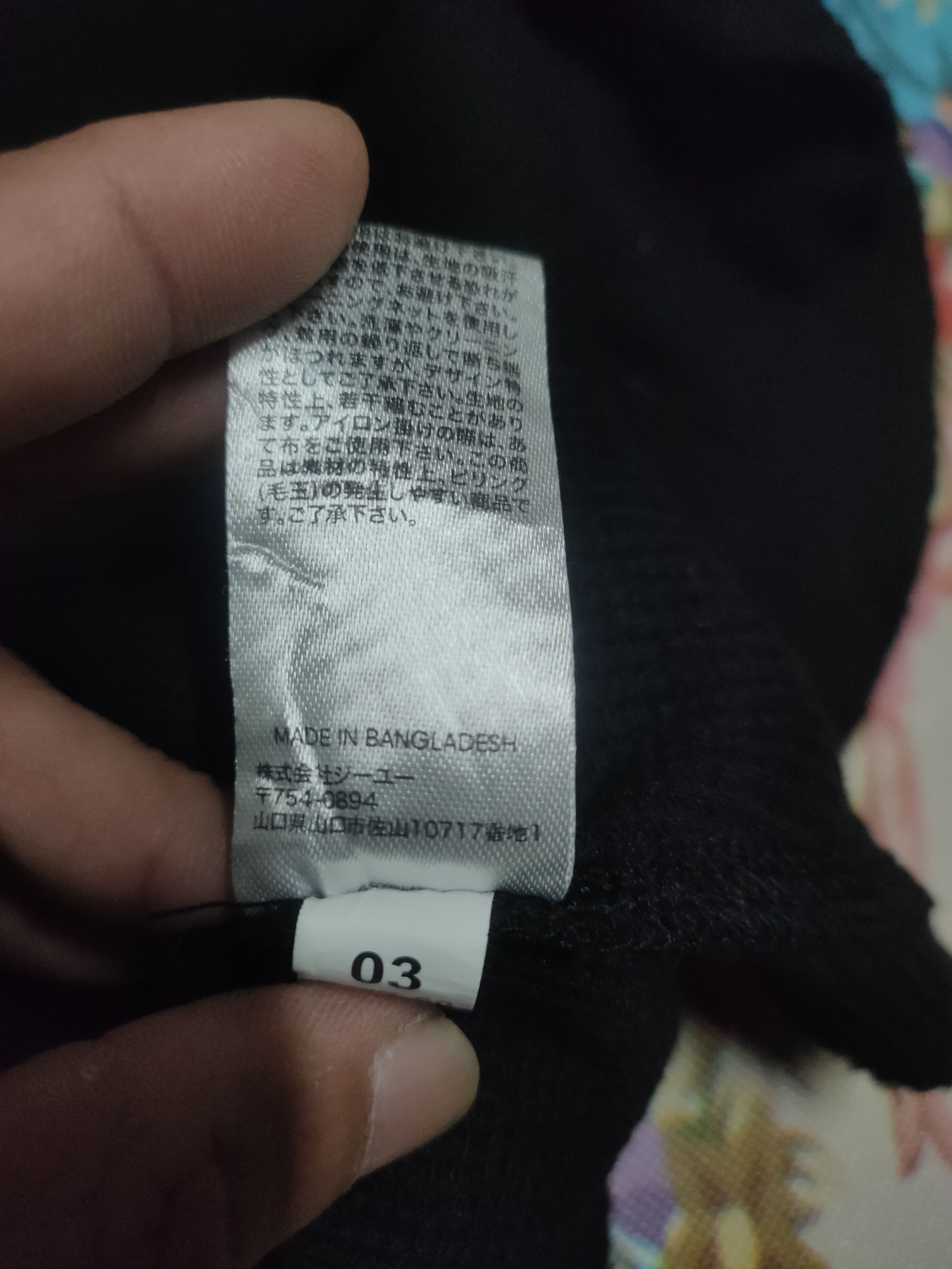 GU × Undercover GU x Undercover oversize style tshirt Size US M / EU 48-50 / 2 - 4 Thumbnail