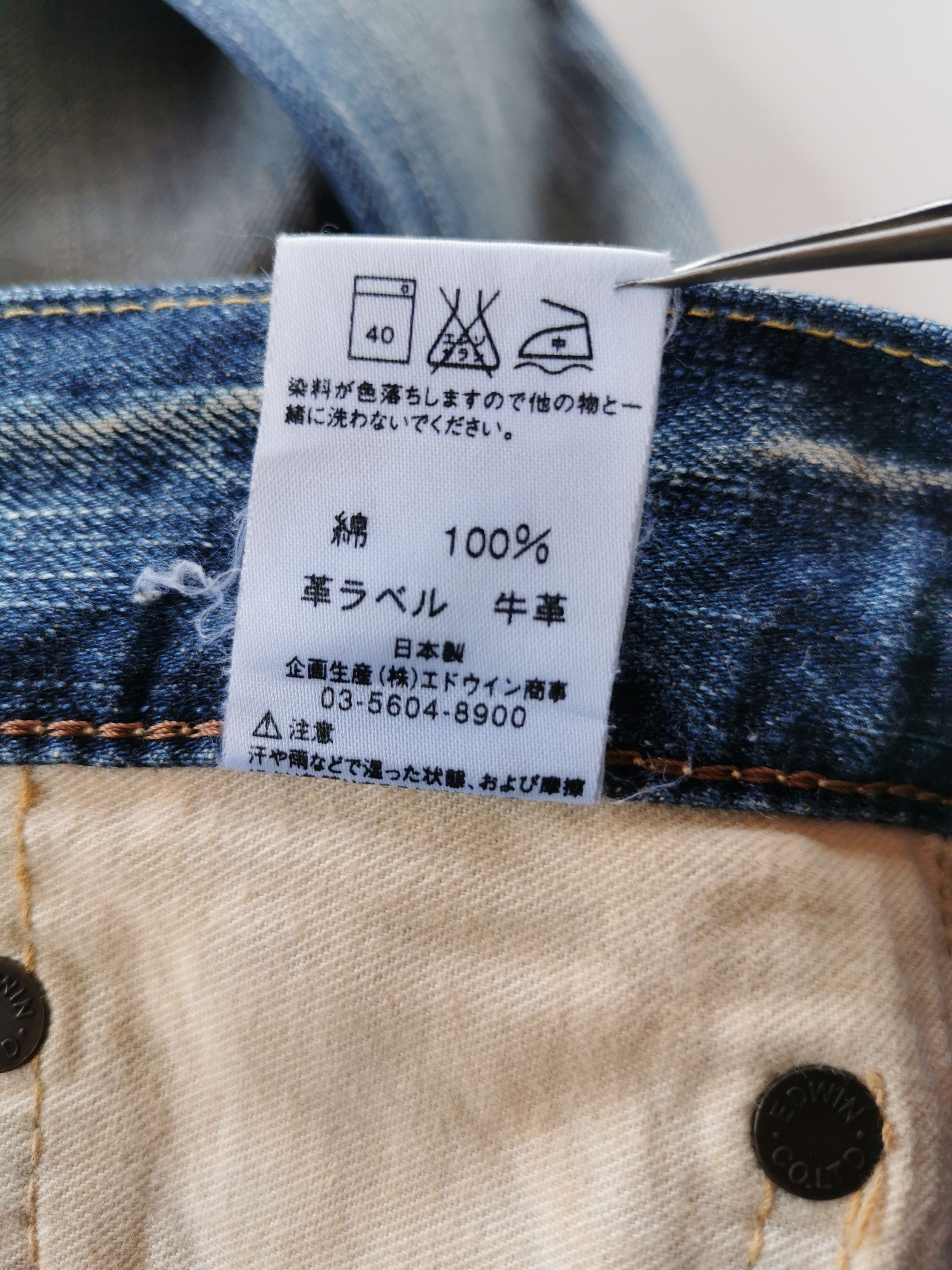 Edwin Edwin 505Z Selvedge Denim Jeans Size US 32 / EU 48 - 9 Thumbnail