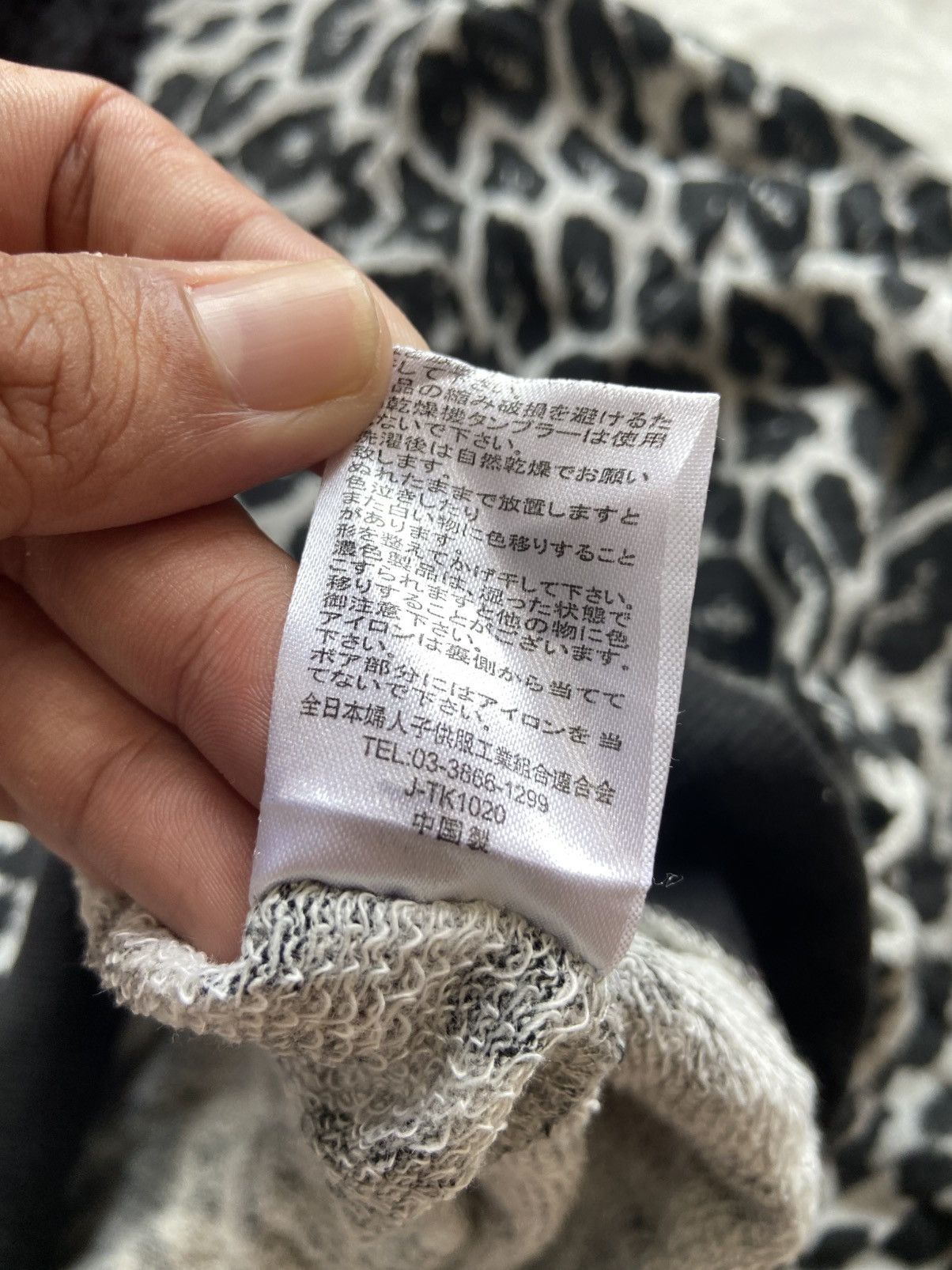If Six Was Nine × Japanese Brand Shinny Ripple Fur Leopard Hoodies Size M / US 6-8 / IT 42-44 - 9 Thumbnail