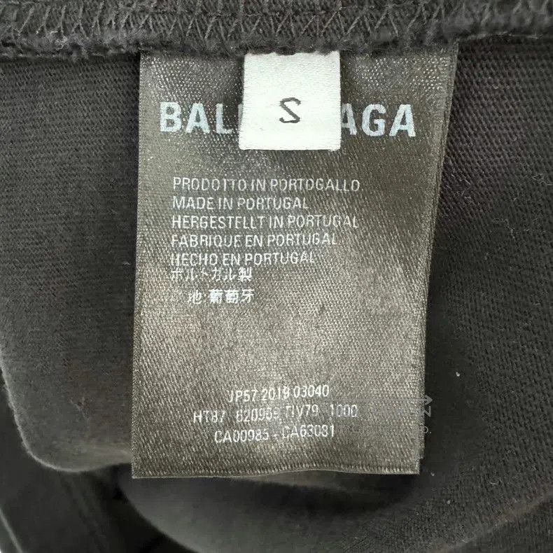 Balenciaga Balenciaga Mastercard Logo Short Sleeve Tee. Size US S / EU 44-46 / 1 - 3 Thumbnail