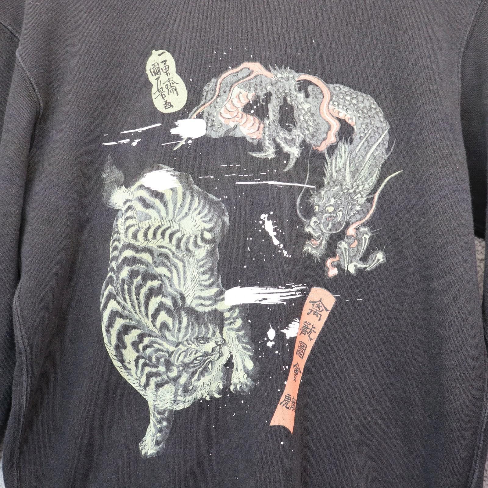 Uniqlo Uniqlo UT Museum Sweatshirt Black Size XS Rare Graphic Size US XS / EU 42 / 0 - 1 Thumbnail