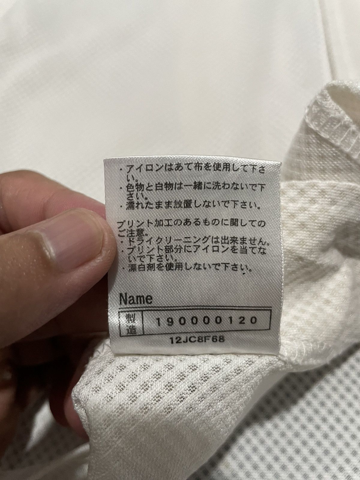Mizuno × Vintage Vintage Baseball Jersey Mizuno Size US M / EU 48-50 / 2 - 6 Thumbnail