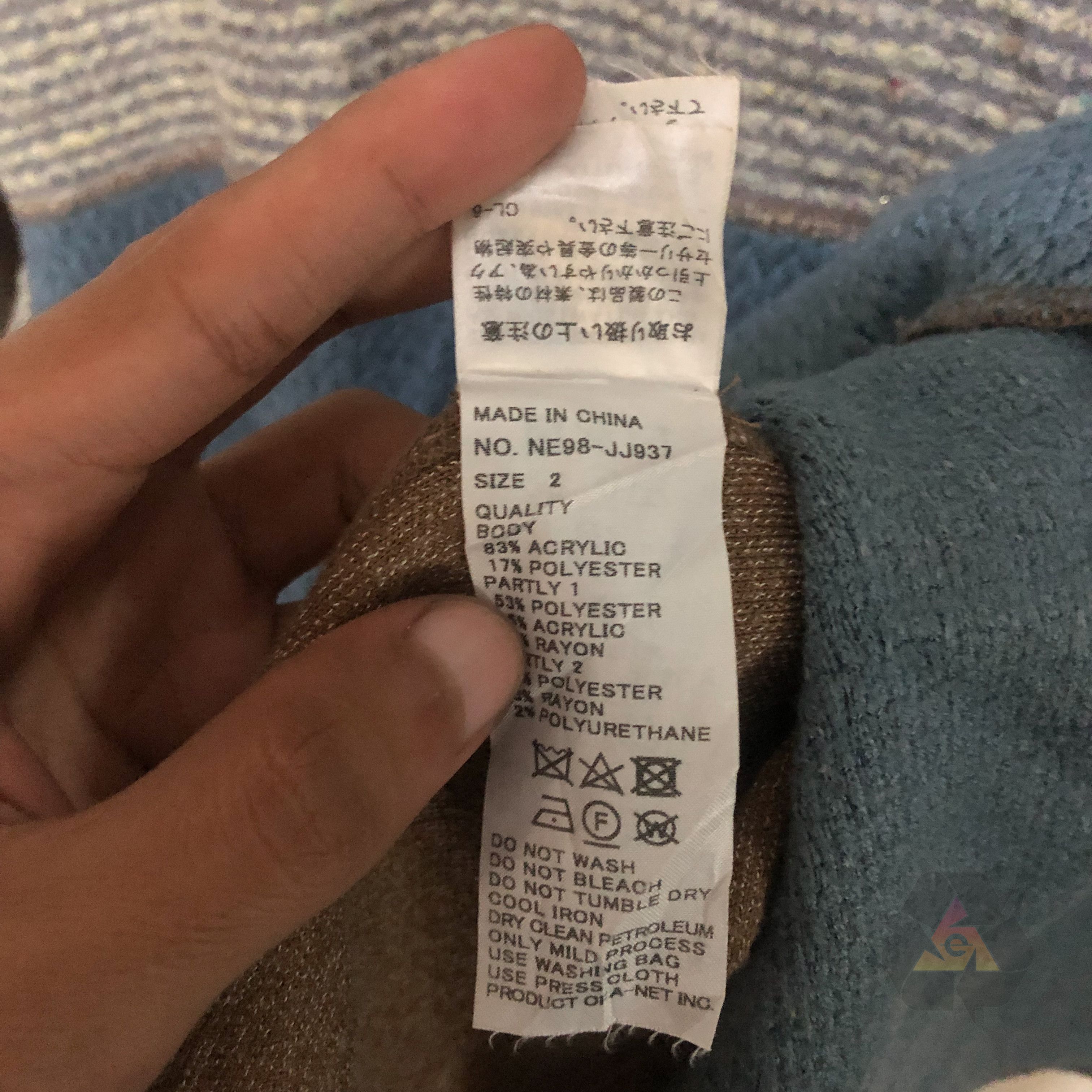 Issey Miyake Rare Ne-net By Issey Miyake Knitwear Vintage Size M / US 6-8 / IT 42-44 - 10 Thumbnail