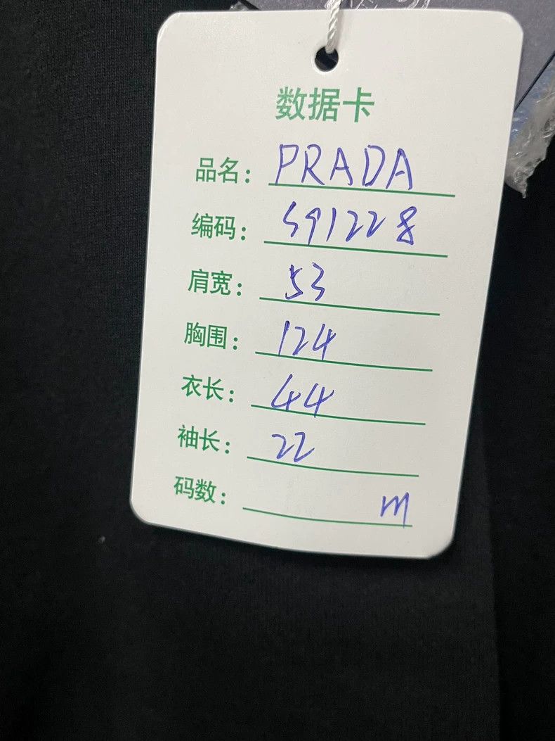 Prada PradaBrooch short sleeves 2503-Nextarrow Size US M / EU 48-50 / 2 - 8 Thumbnail