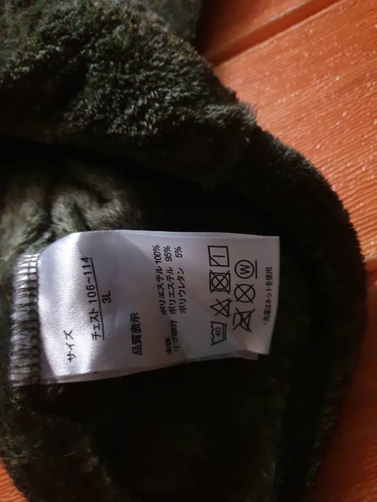 Japanese Brand Outdoor product green colour Sweater Size US XL / EU 56 / 4 - 3 Thumbnail