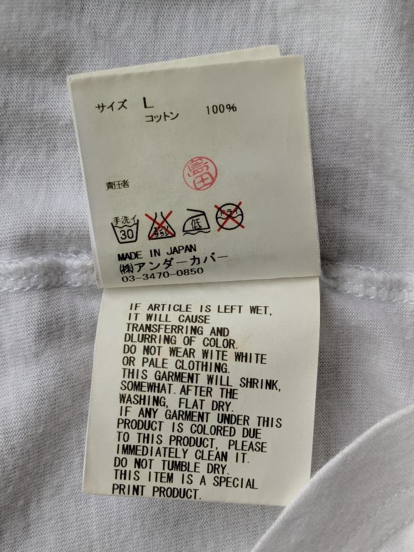 Undercover 2005 Blindfold Bear Tee Shirt Size US L / EU 52-54 / 3 - 5 Thumbnail