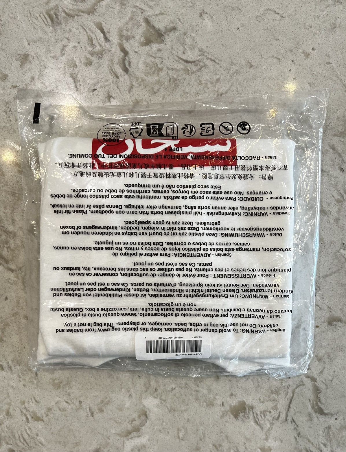 Supreme Supreme Arabic box logo tee white size large Size US L / EU 52-54 / 3 - 1 Thumbnail