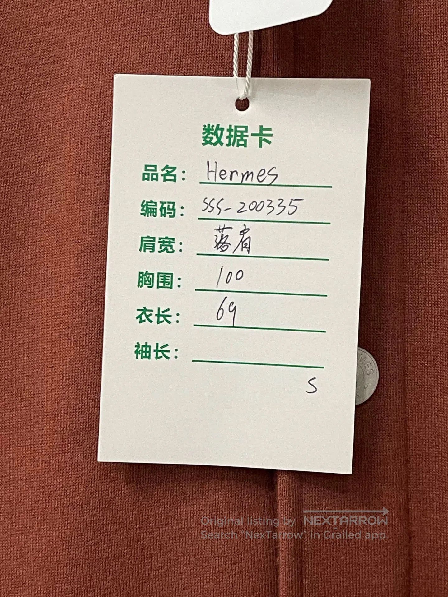 Hermes hermes color-block baseball jacket. Size US S / EU 44-46 / 1 - 7 Thumbnail