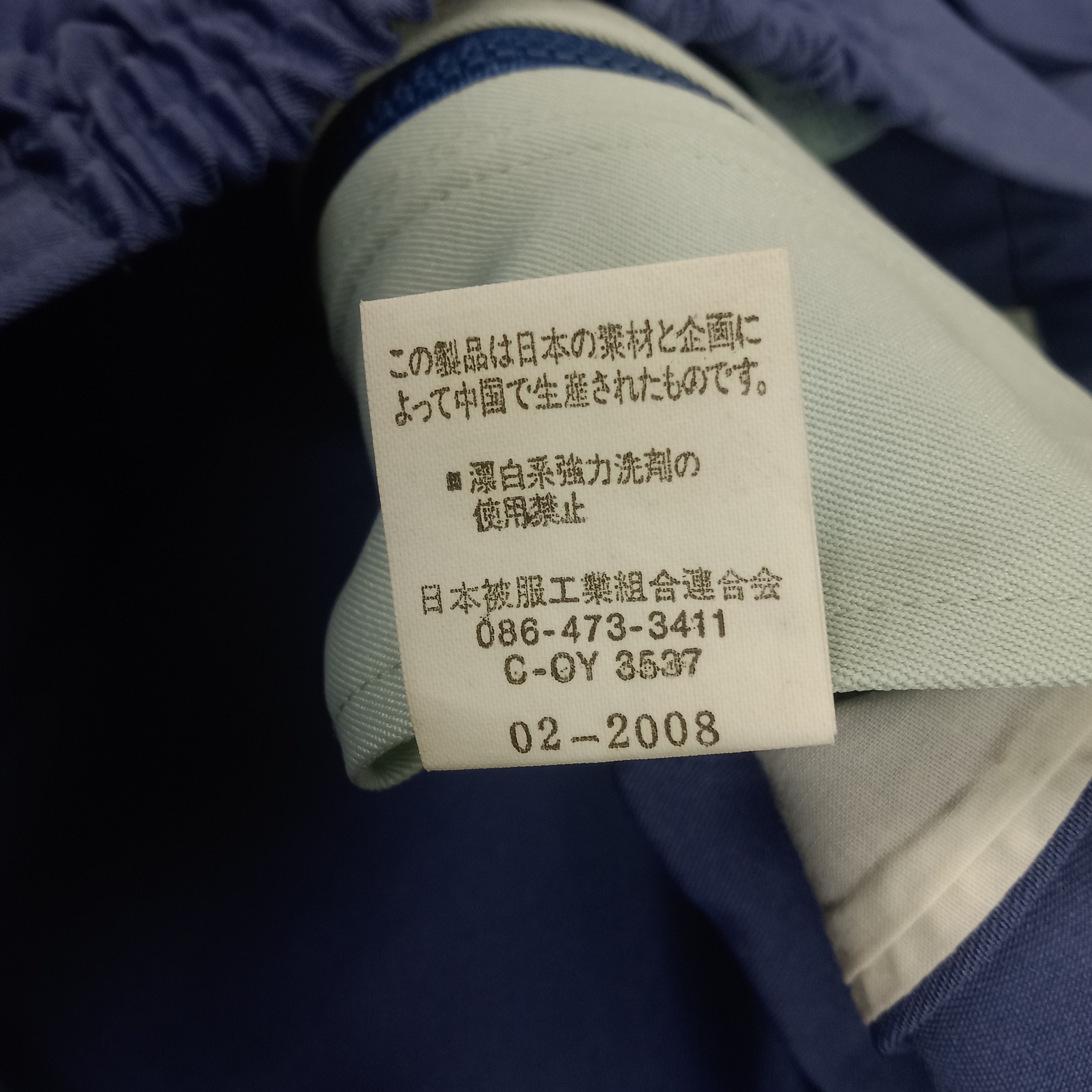 Japanese Brand × Vintage STEEL New Vision Japanese Uniform Jacket Size US L / EU 52-54 / 3 - 10 Thumbnail