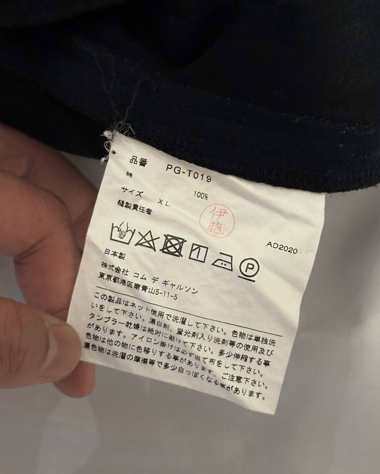 Comme des Garcons Black double zipper short sleeved T-shirt 2412-Nextarrow Size US XL / EU 56 / 4 - 5 Thumbnail