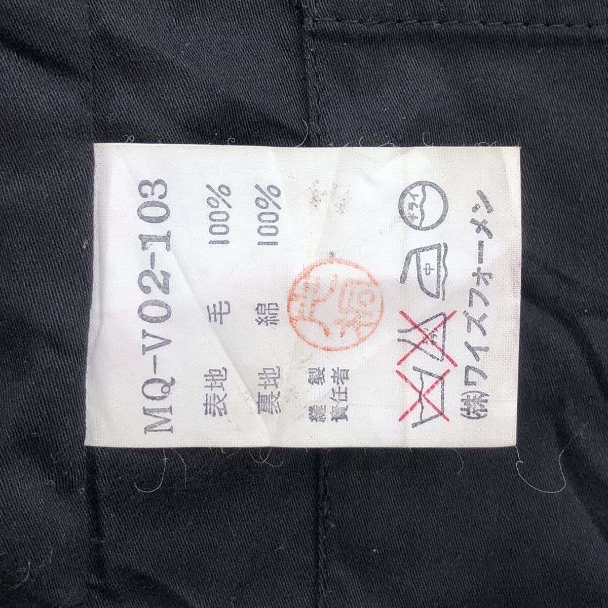 Y's for Men Y'S For Men YOHJI YAMAMOTO Wool Vest Jacket Size US M / EU 48-50 / 2 - 14 Thumbnail