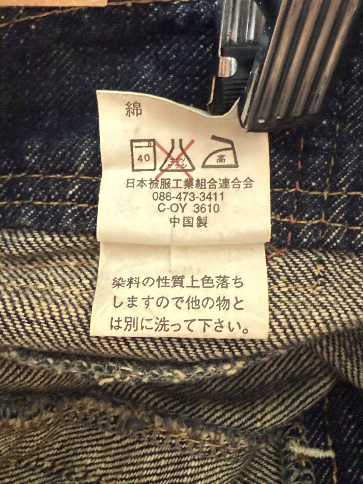 Le Grande Bleu (L.G.B.) Dear Heart Railroad Pinstripe Fade Flared Wide Leg Jeans Size US 28 / EU 44 - 23 Thumbnail