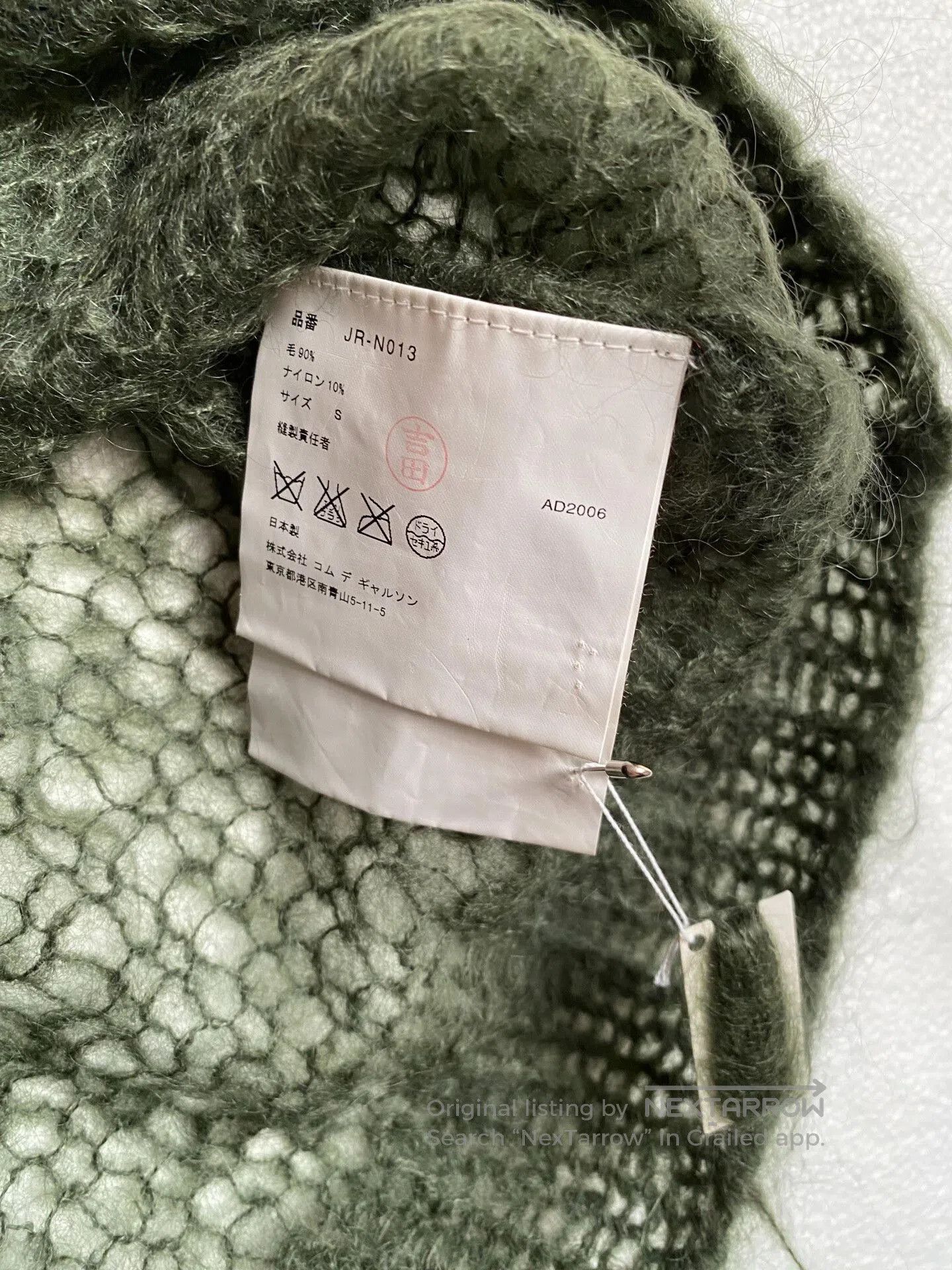 Junya Watanabe junya watanabe punk knit sleeveless vest. Size US S / EU 44-46 / 1 - 8 Thumbnail