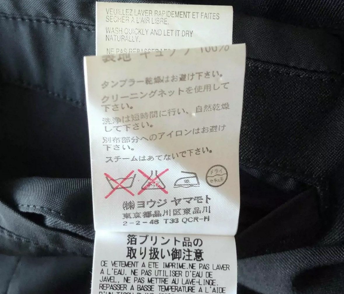 Yohji Yamamoto Yohji Yamamoto 08aw Scottish plaid pocket coat Size US M / EU 48-50 / 2 - 6 Thumbnail
