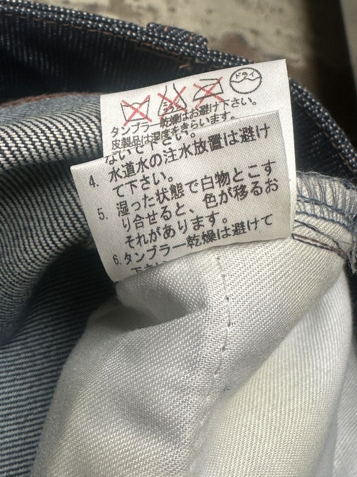 Japanese Brand Japanese brand Body Butter flared jeans Size US 26 / EU 42 - 10 Thumbnail