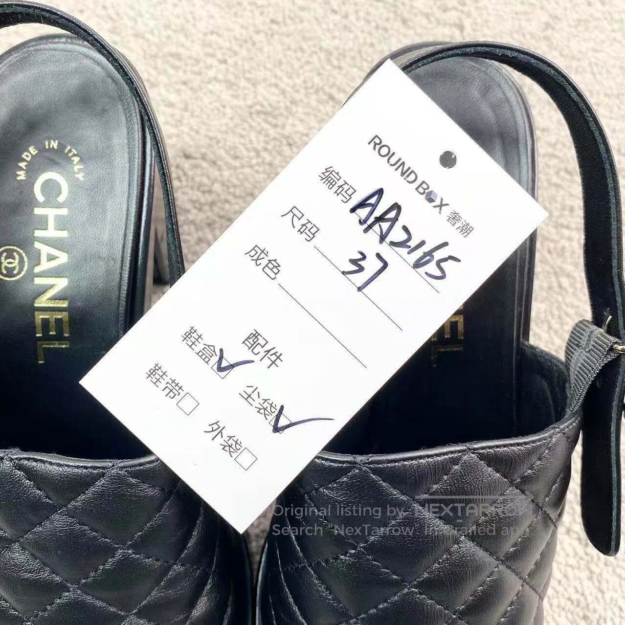 Chanel Chanel 24P black diamond checkered block heel sandals| Size US 6.5 / IT 36.5 - 9 Thumbnail