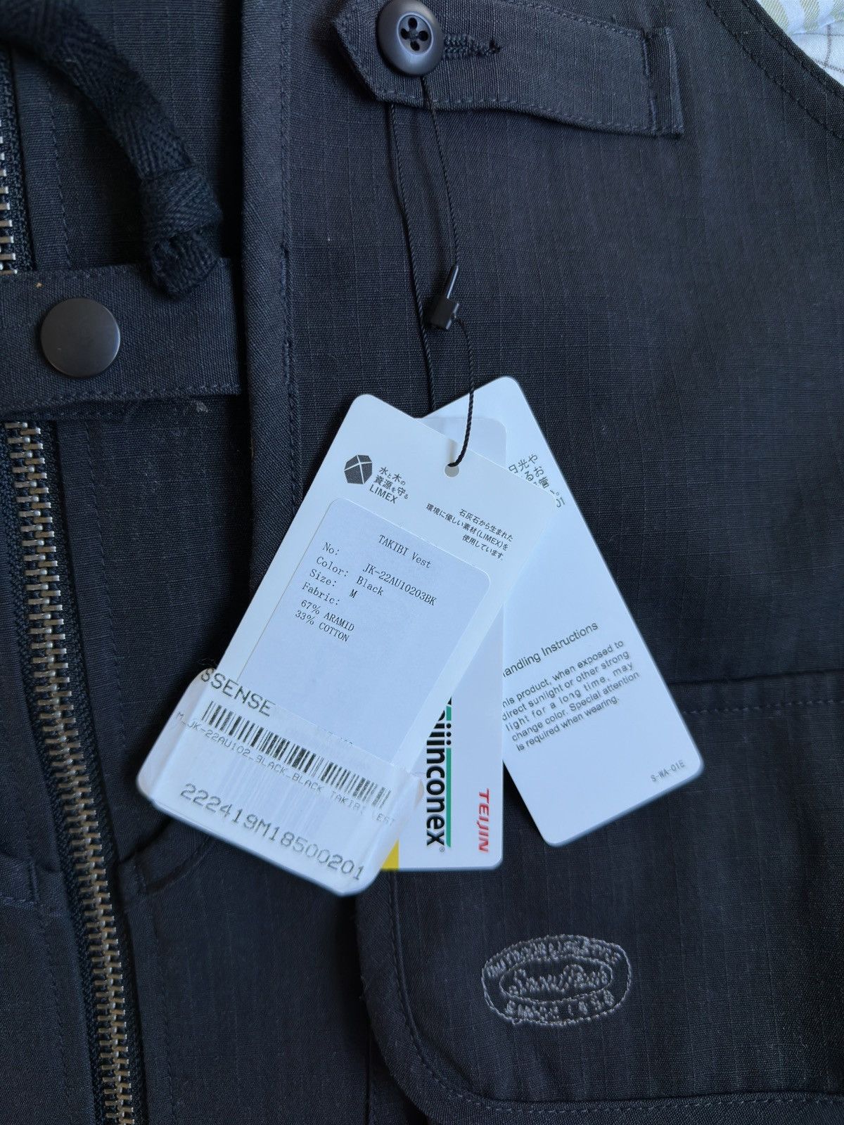 Snow Peak Snow Peak Takibi Vest Size US M / EU 48-50 / 2 - 4 Thumbnail