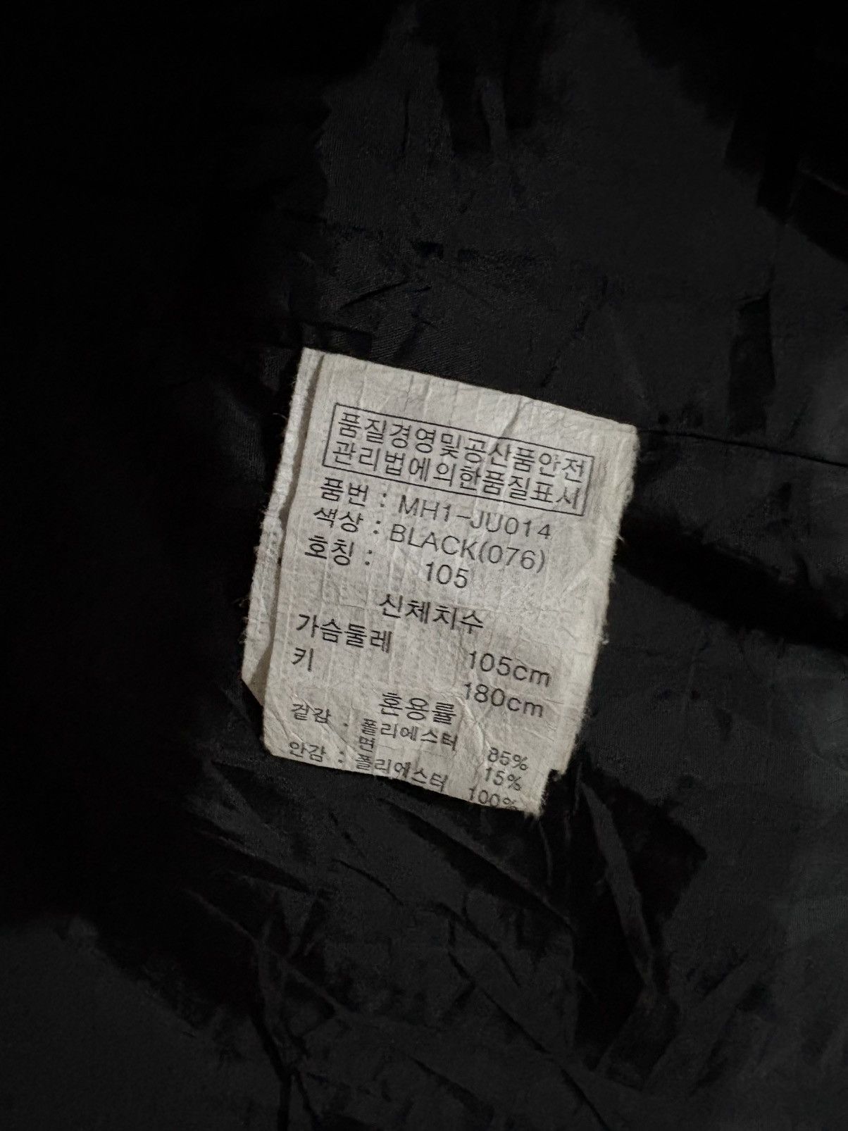 Other × Vintage BKBT Bunker Buster Size US XL / EU 56 / 4 - 10 Thumbnail