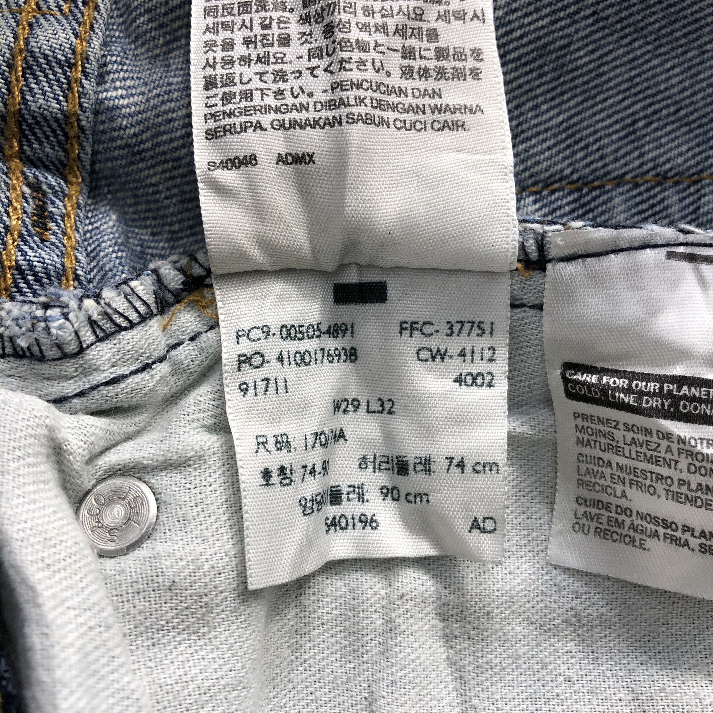 Levi's Vintage Levis 505 Jeans Faded Blue Denim KJ555 Size US 29 - 11 Thumbnail