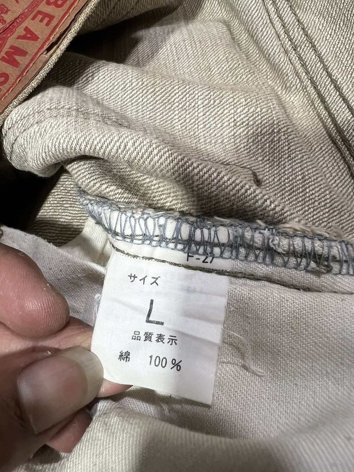 Number (N)ine 2000s Beams Levis Raw Mudwash Jeans y2k Lgb Ifsix Size US 32 / EU 48 - 7 Thumbnail