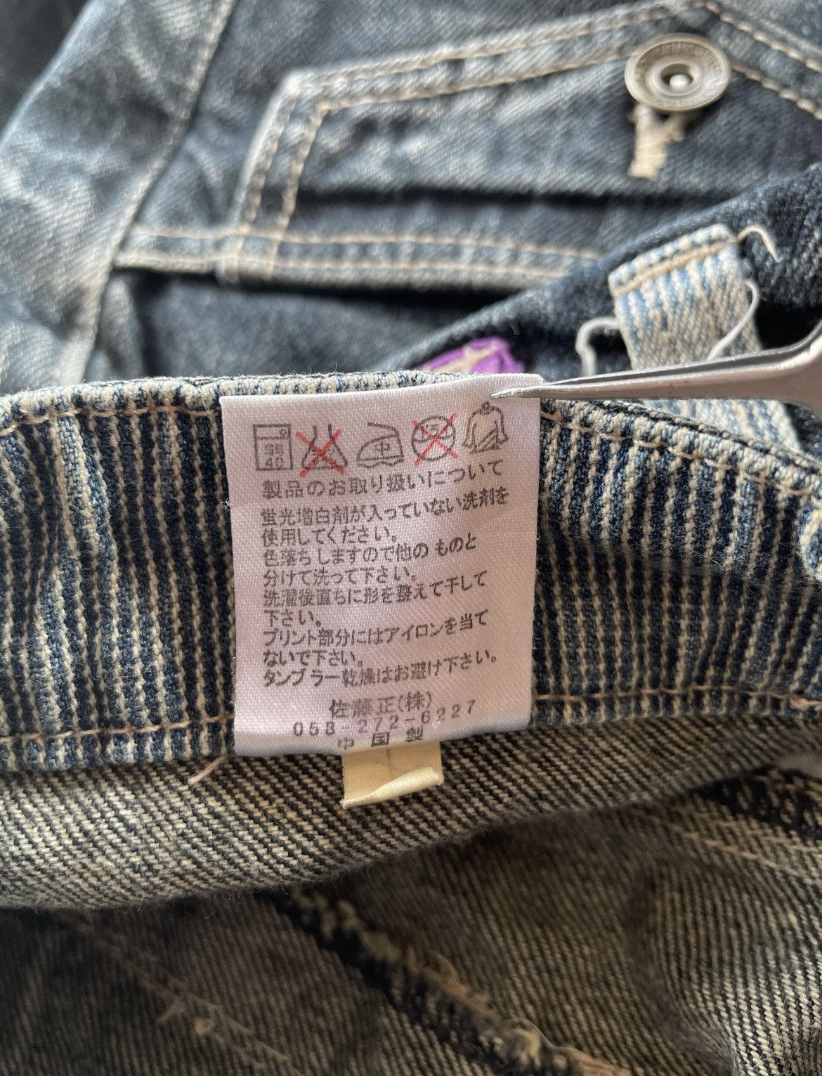 Fashion Victim × If Six Was Nine × Vintage ANTFUI DOUBLE WAIST JEANS Size US 28 / EU 44 - 8 Thumbnail