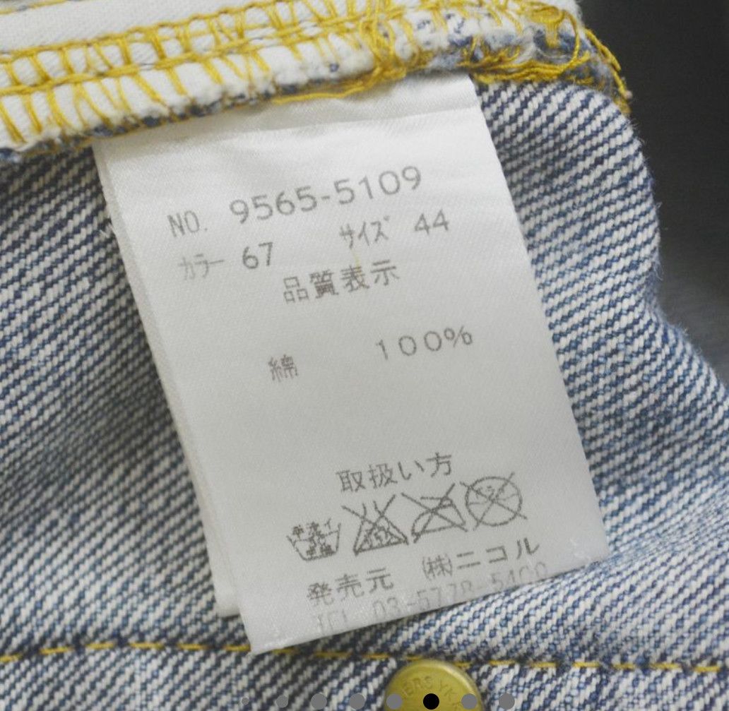 SOMET Somet rusty wash denim jeans 32x32 Size US 32 / EU 48 - 6 Thumbnail