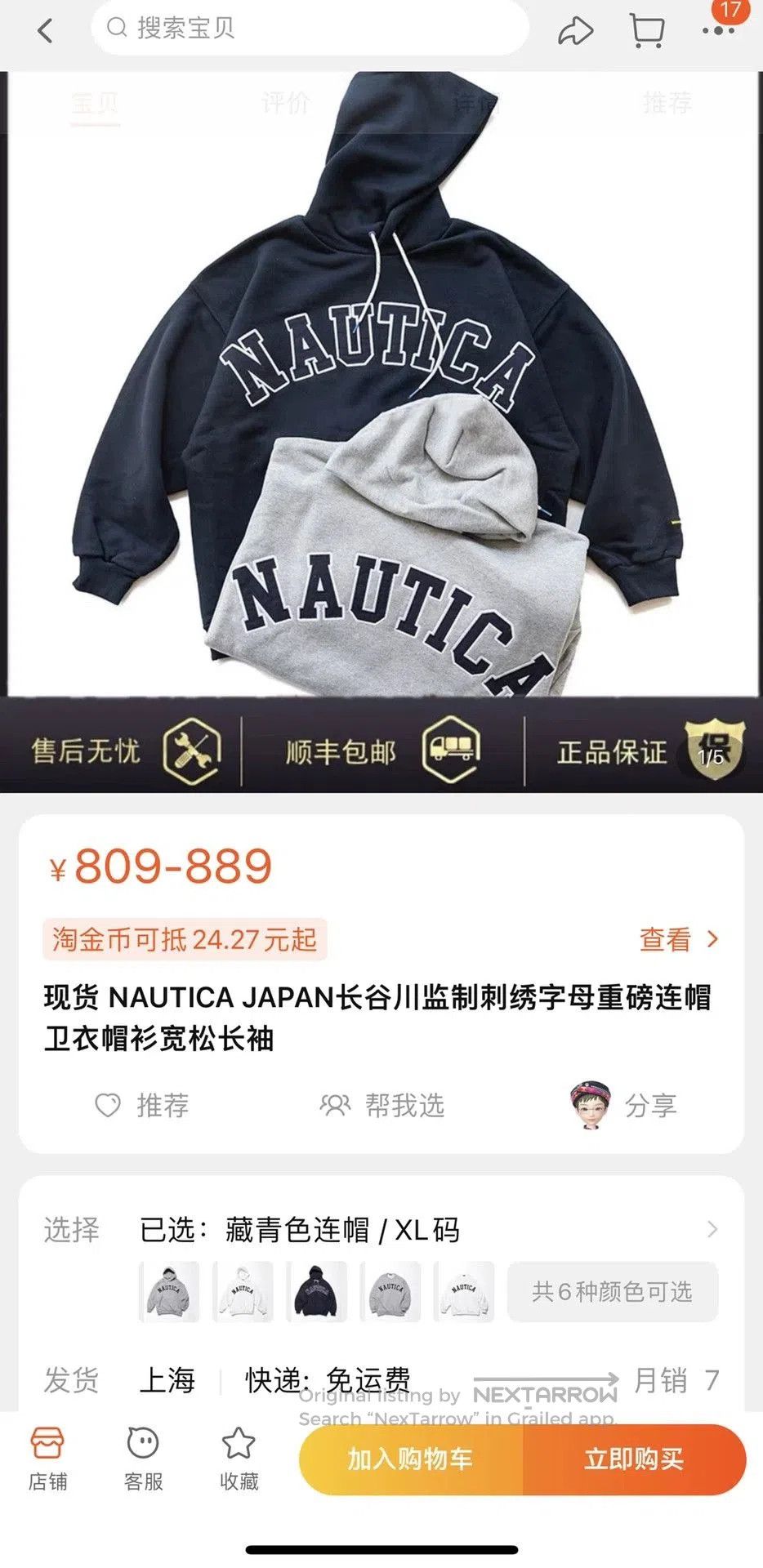 Nautica Nautica Hasegawa Heavyweight Letter Hoodie. Size US M / EU 48-50 / 2 - 9 Thumbnail