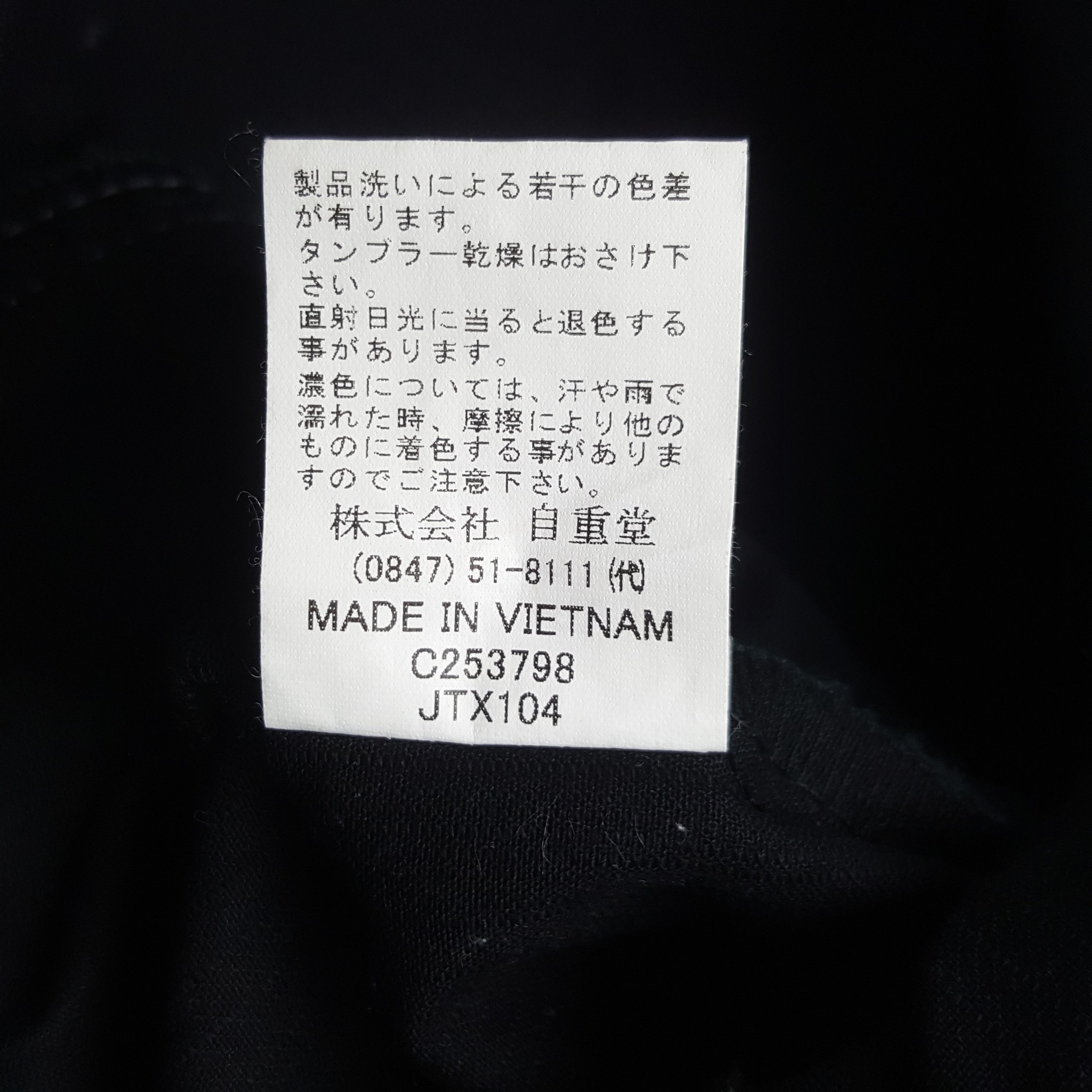 Japanese Brand × Vintage Vintage Toyota Racing Development TRD Japanese Jacket C287N3 Size US S / EU 44-46 / 1 - 9 Thumbnail