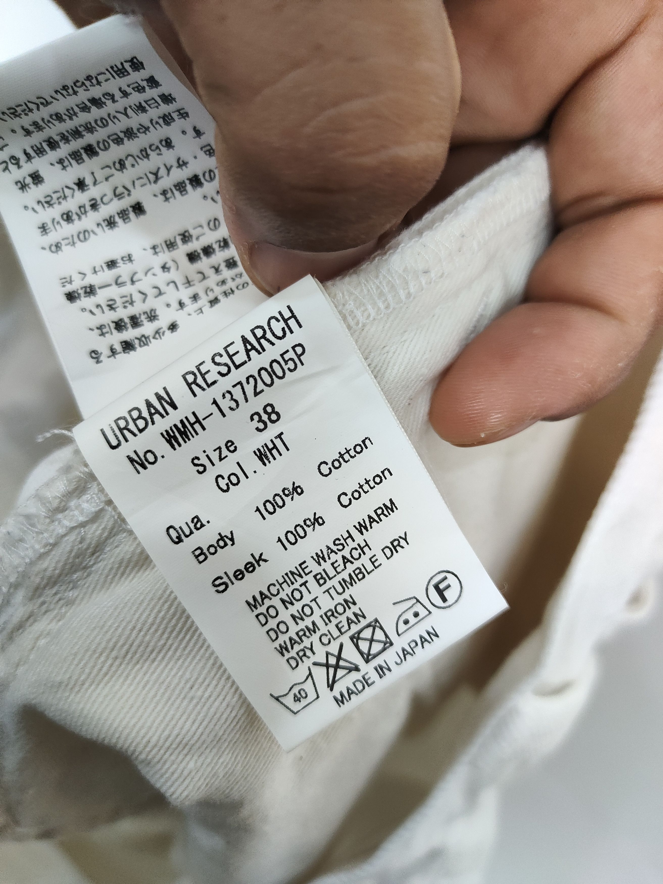 Japanese Brand Urban Research made in japan Denim Pant Size US 30 / EU 46 - 5 Thumbnail