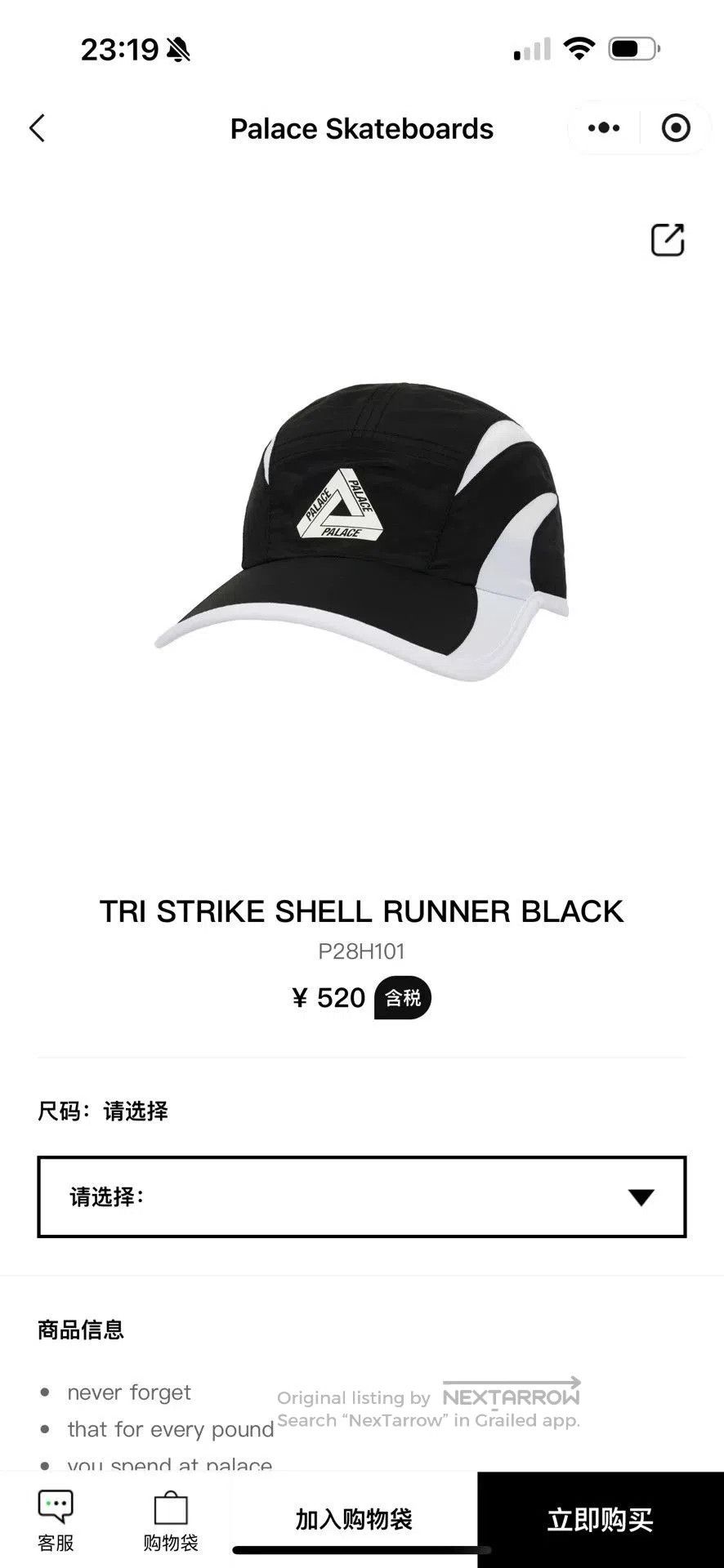 Palace Palace TRI STRIKE SHELL RUNNER BLACK Hat. Size ONE SIZE - 7 Thumbnail