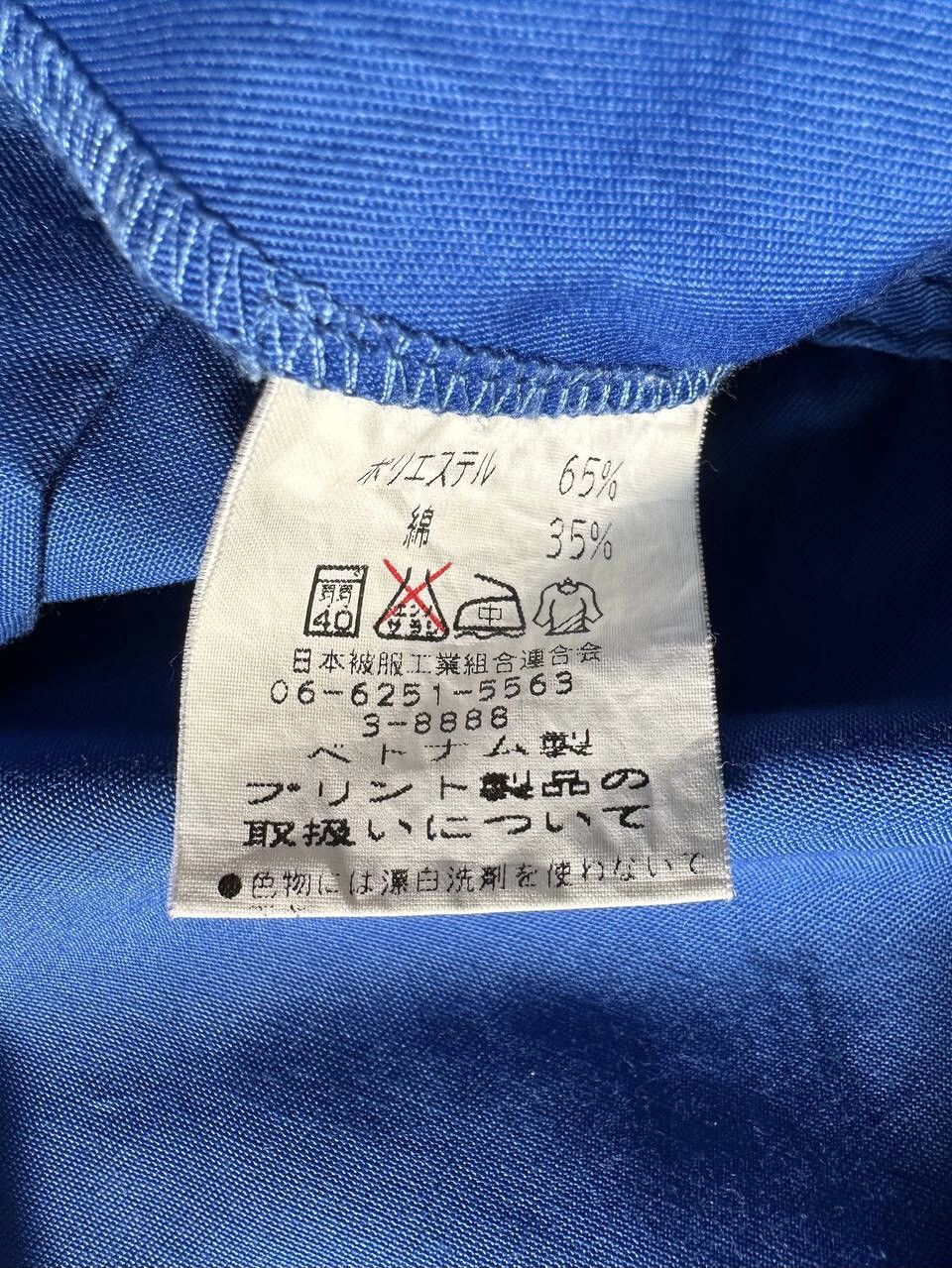 Japanese Brand Suzuki Special Version Mechanic Coverall Size US 36 / EU 52 - 15 Thumbnail