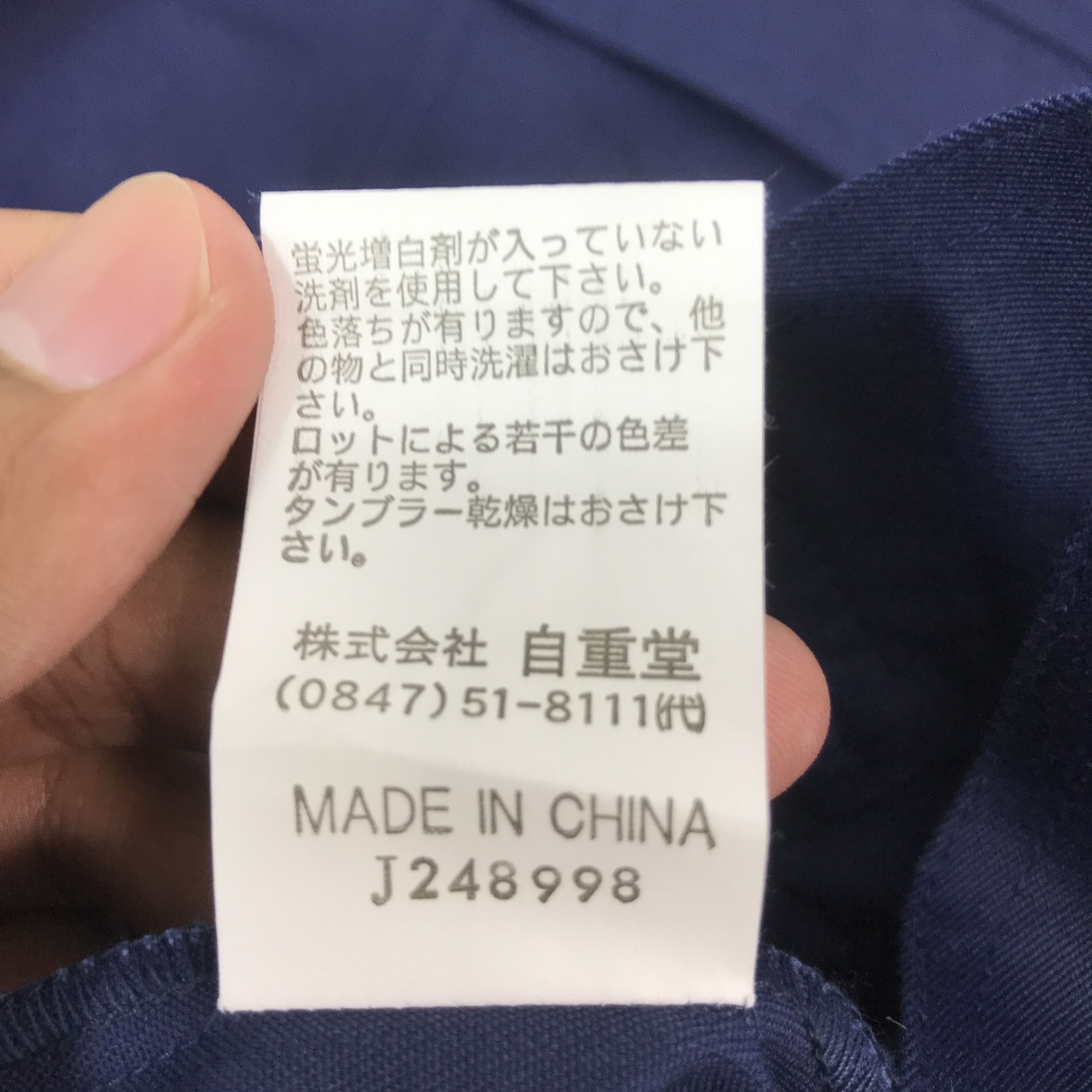 Japanese Brand Vtg Honda grand prix racing team Mugen power jacket Size US L / EU 52-54 / 3 - 12 Thumbnail