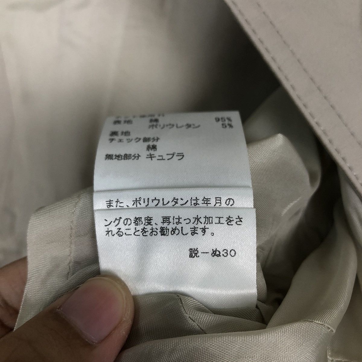 Burberry VINTAGE BURBERRY LONDON JACKET Size US M / EU 48-50 / 2 - 18 Thumbnail