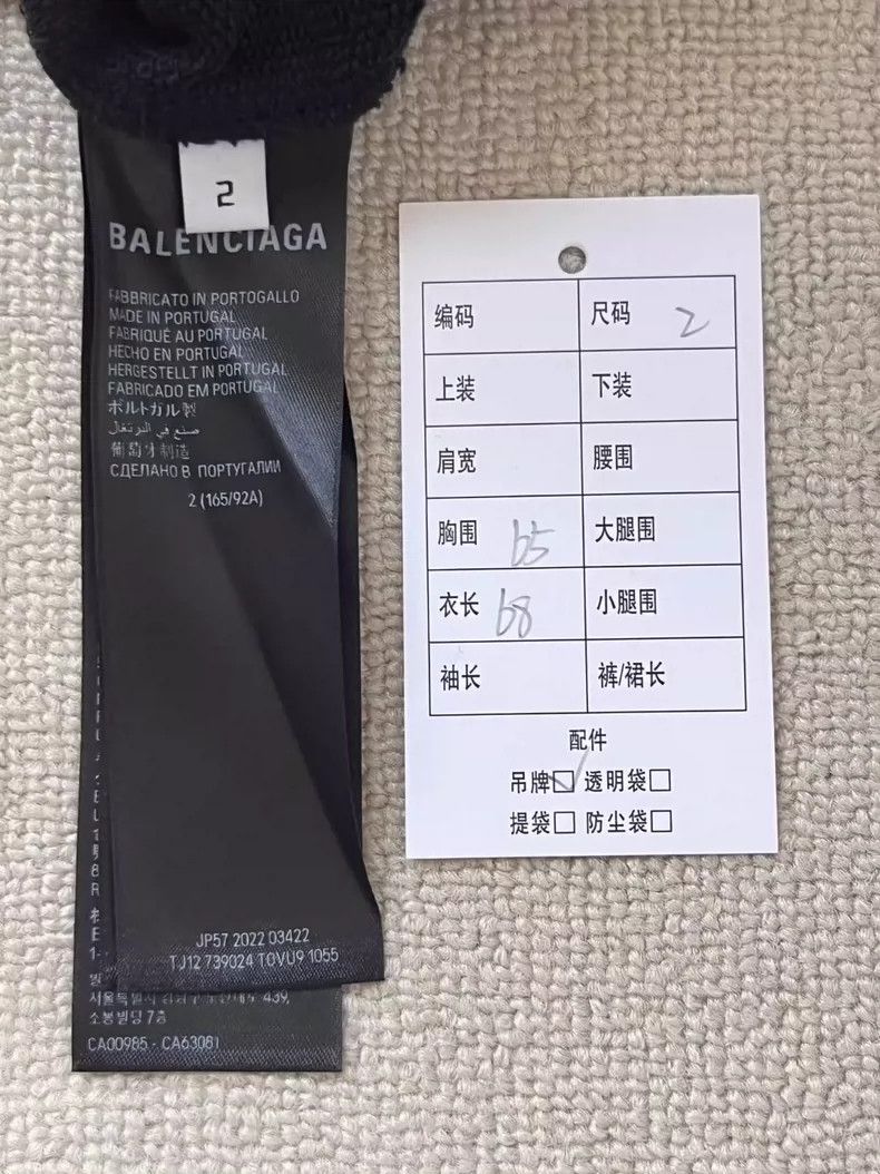 Balenciaga Rhinestone Hoodie