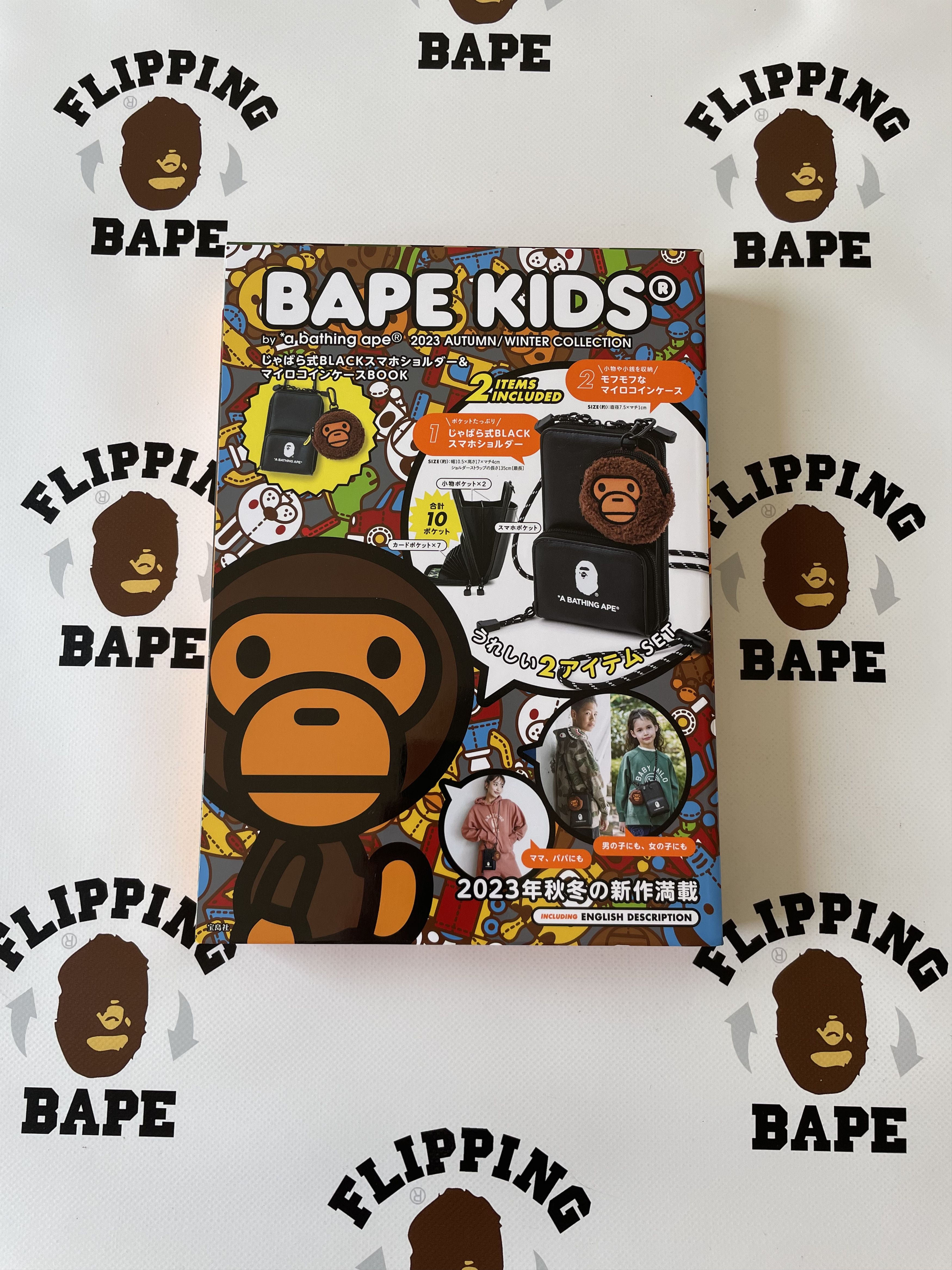E-MOOK BAPE KIDS 2023 A/W COLLECTION BLACK