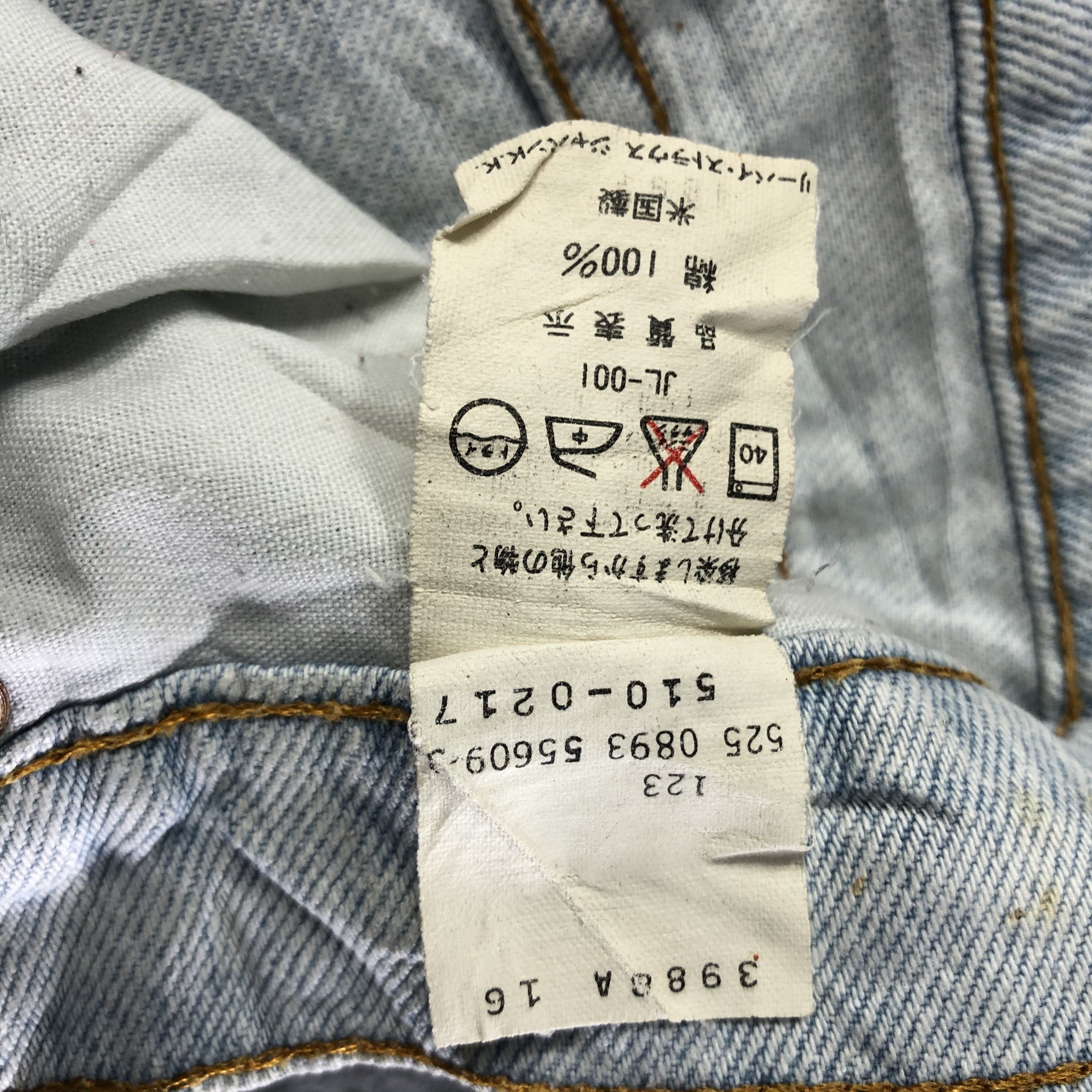 Levi's 90s Vintage Light Wash Levis 510 Jeans-J3966 Size US 32 / EU 48 - 11 Thumbnail